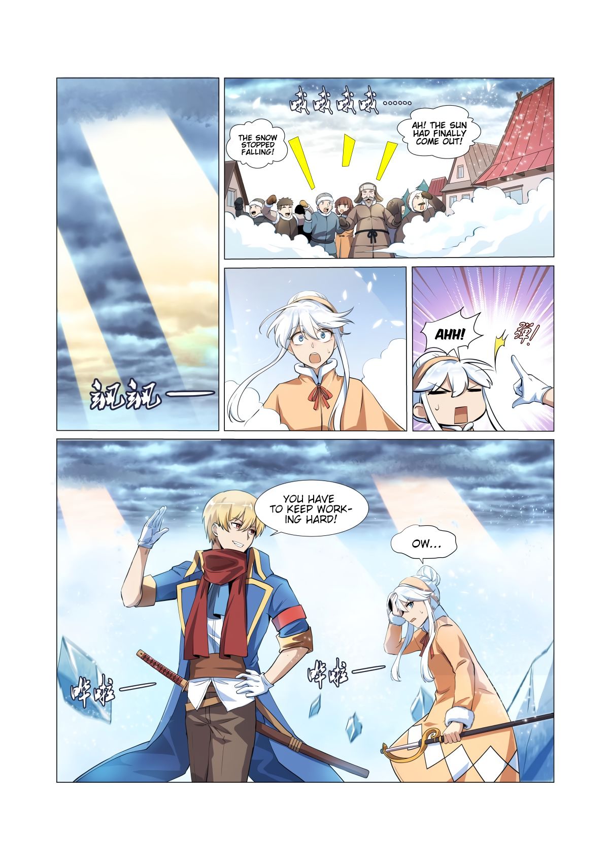 Chapter 52 - Image 8