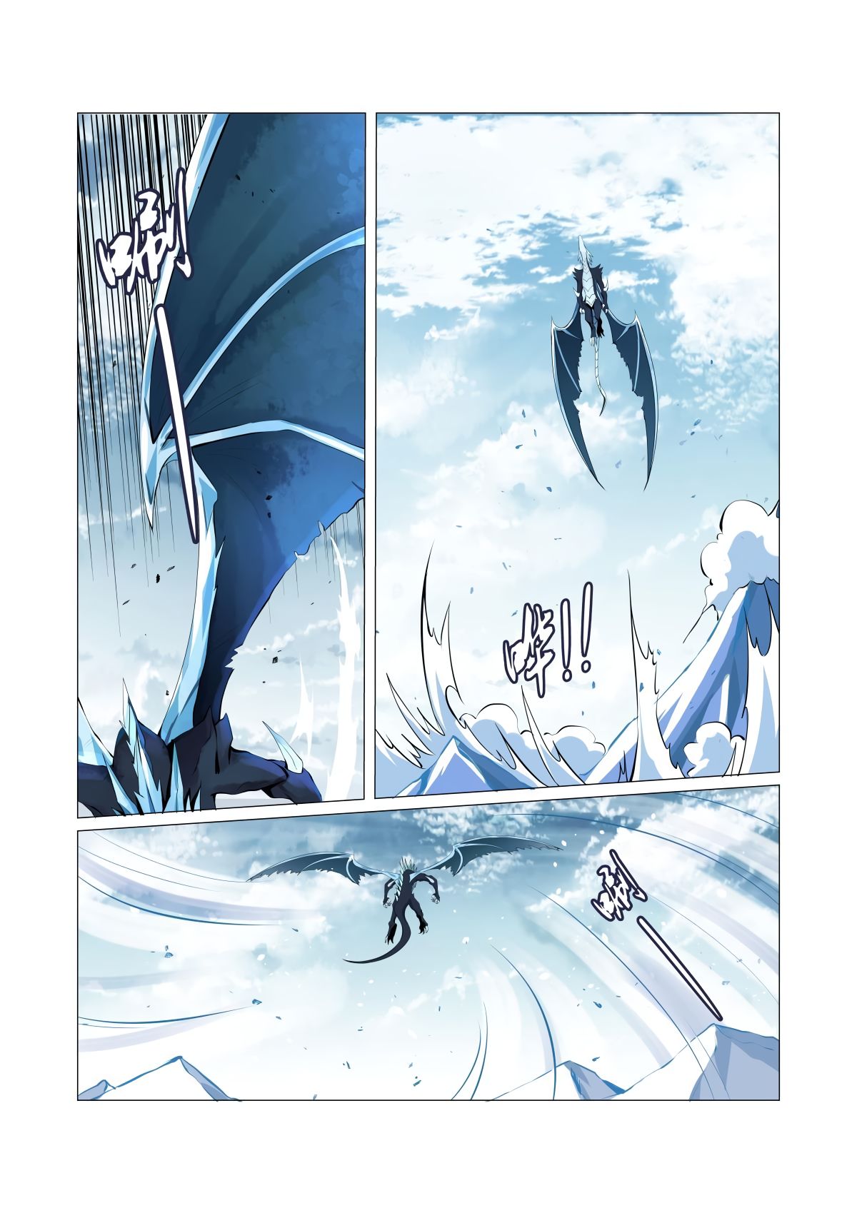 Chapter 53 - Image 3