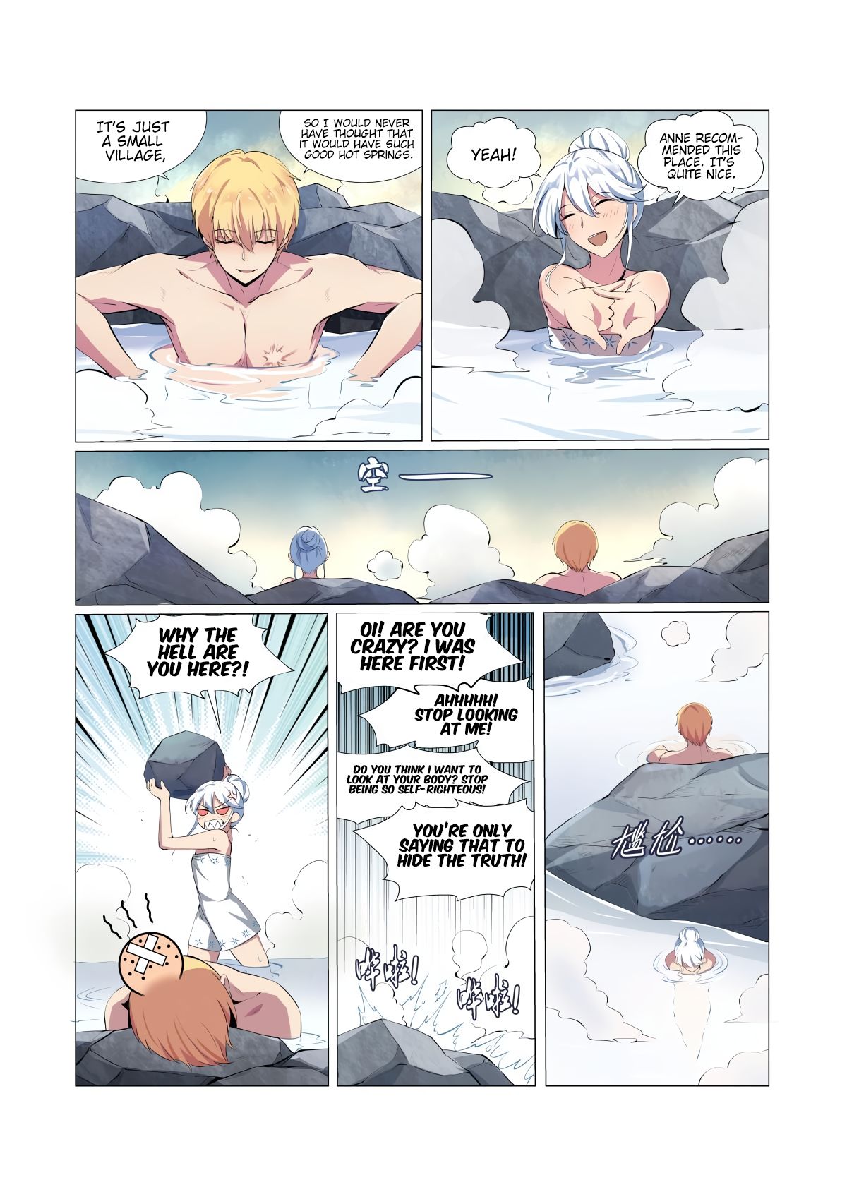 Chapter 53 - Image 5