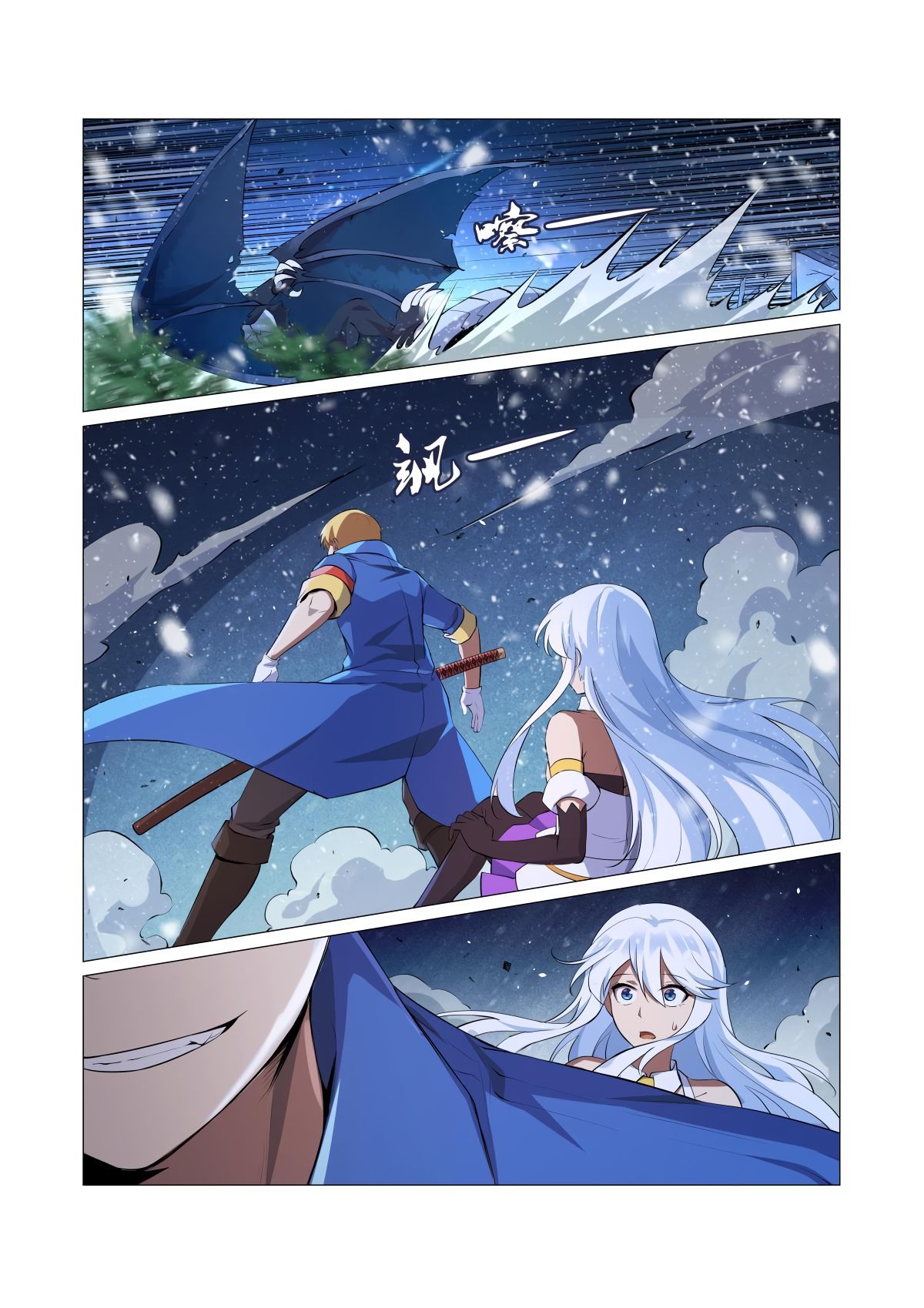 Chapter 54 - Image 10