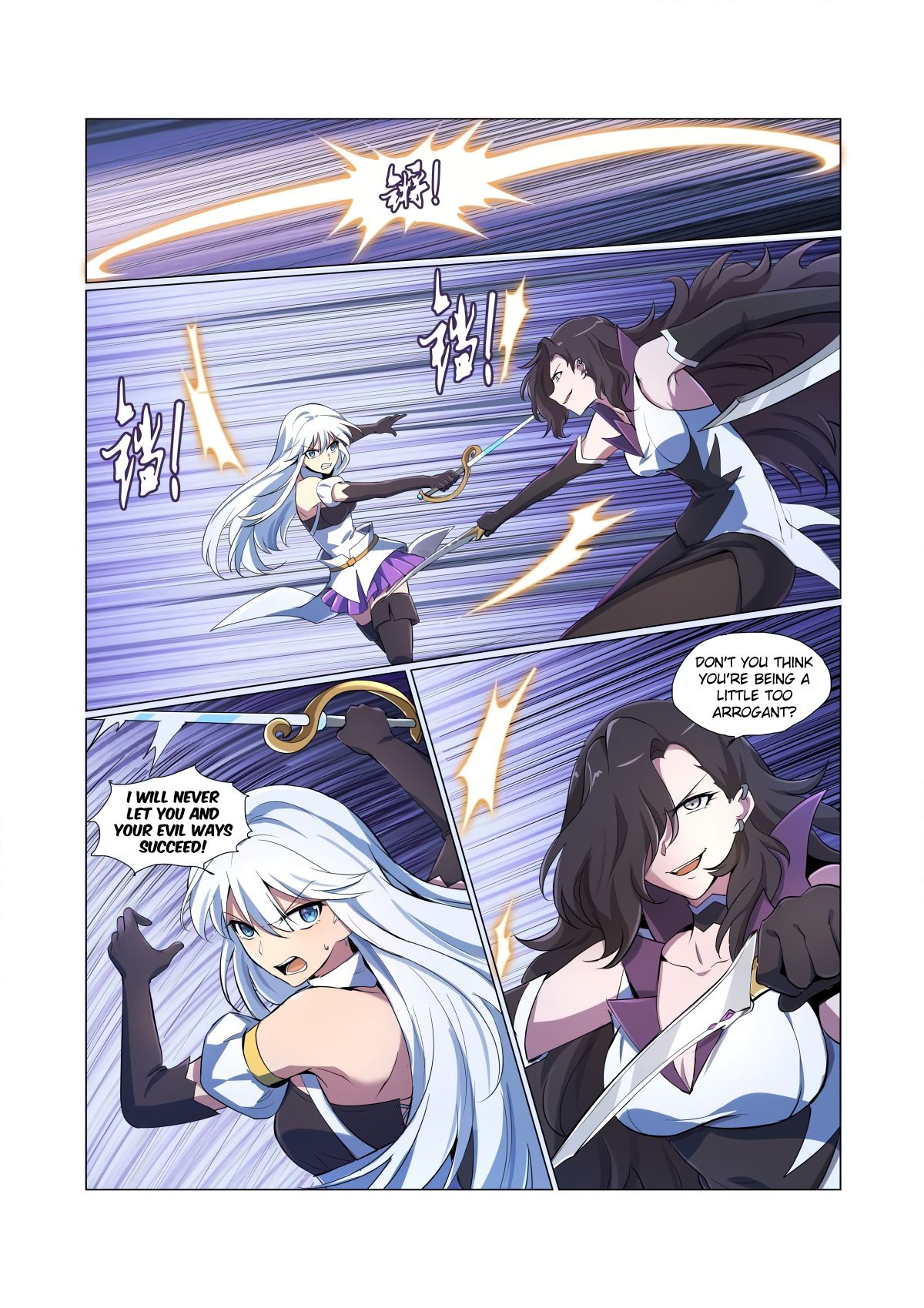 Chapter 56 - Image 6
