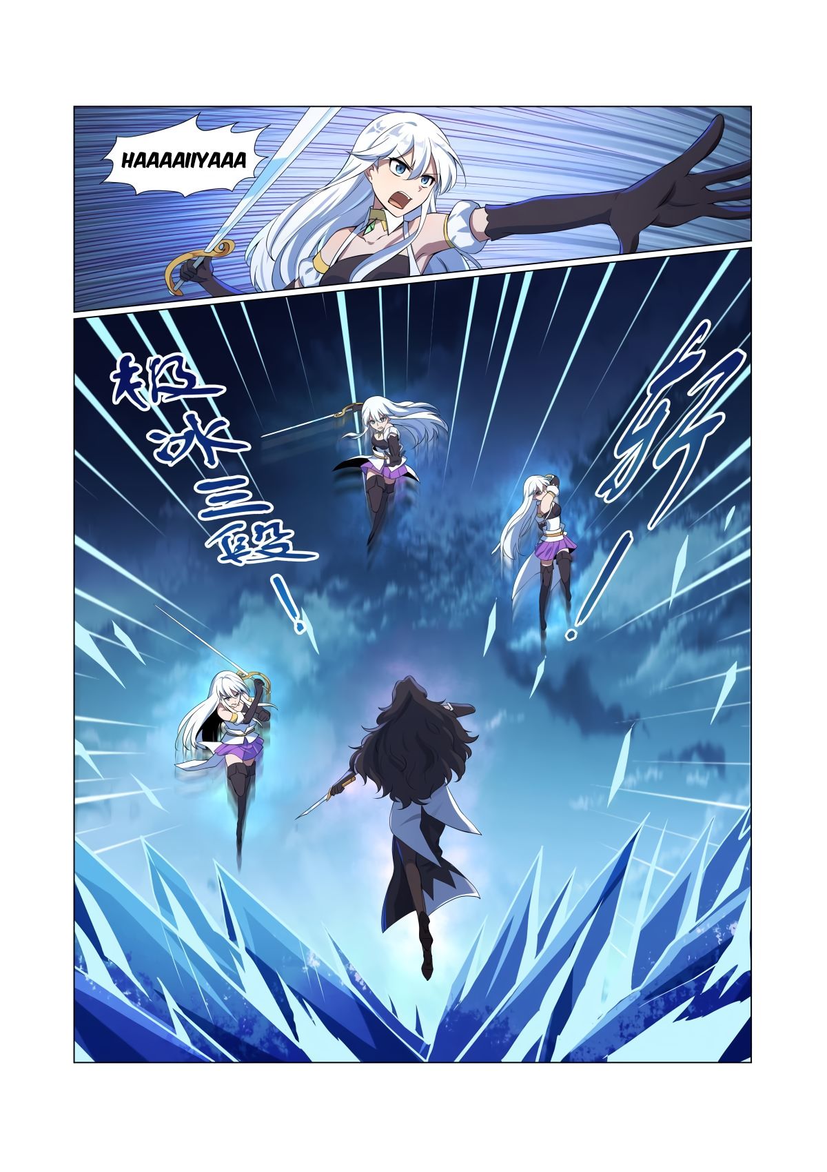 Chapter 56 - Image 7