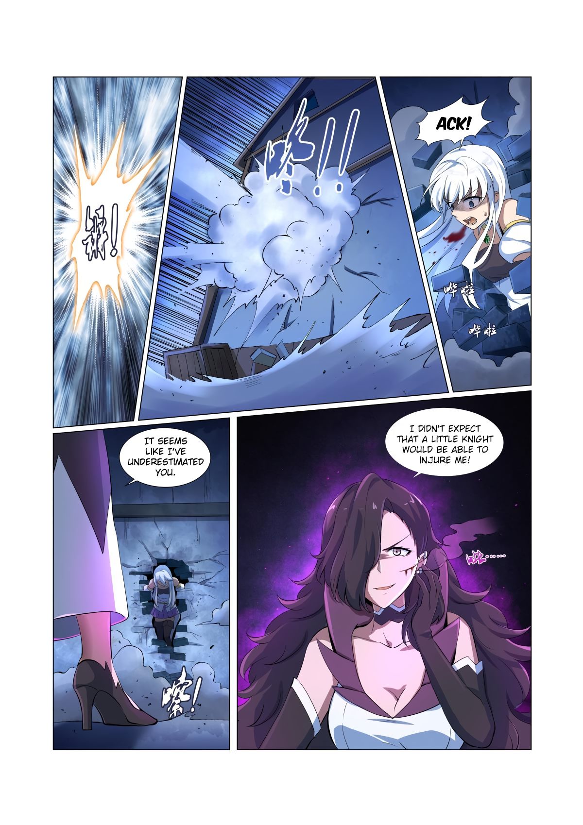 Chapter 56 - Image 8