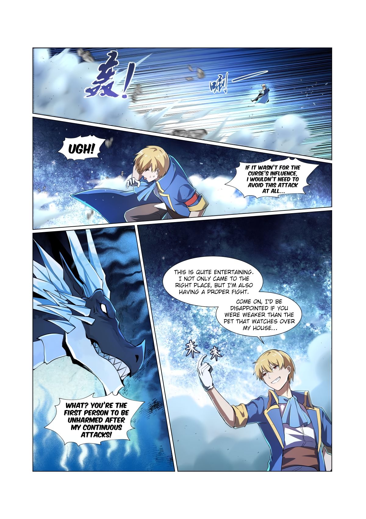 Chapter 57 - Image 10