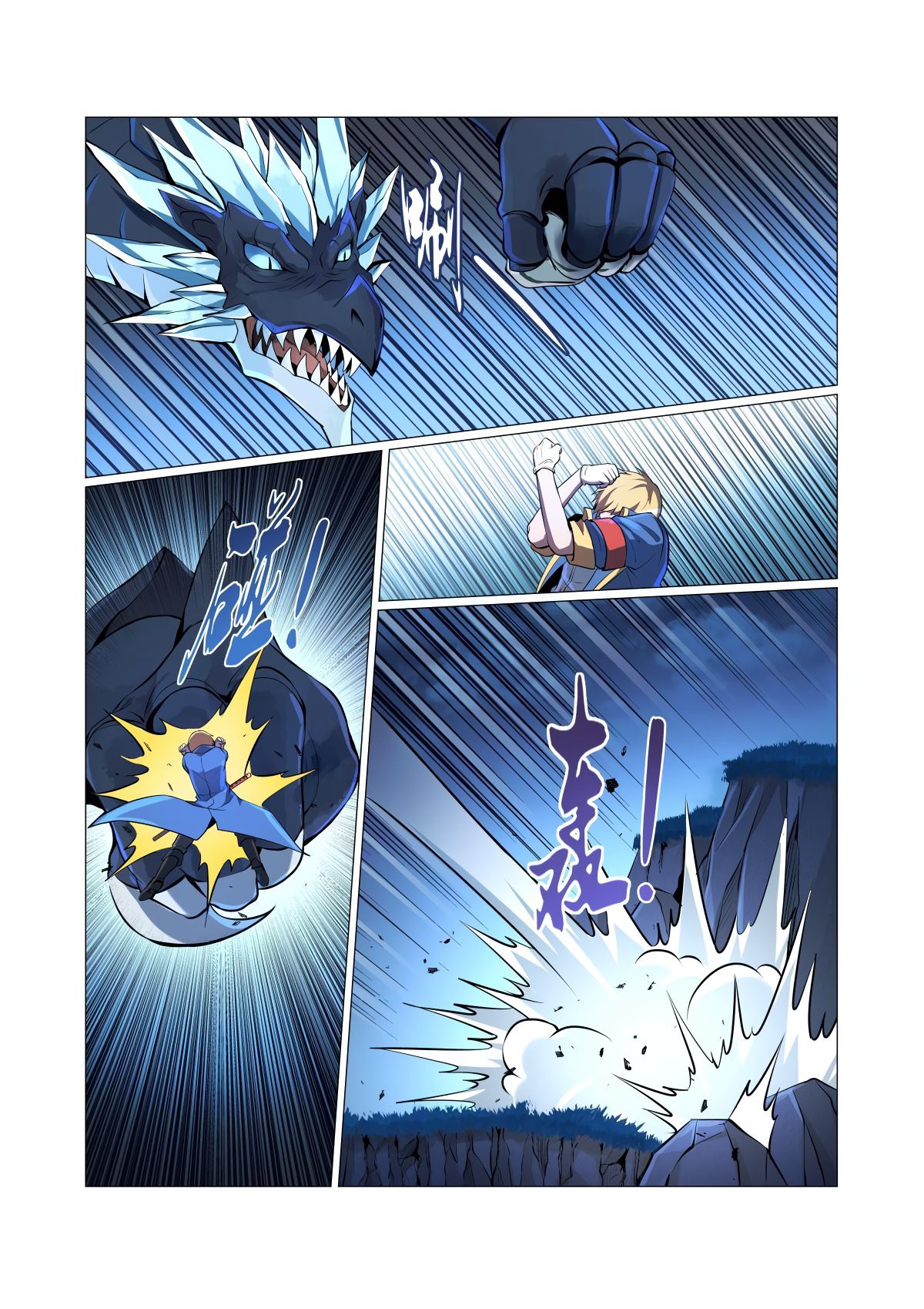 Chapter 57 - Image 3
