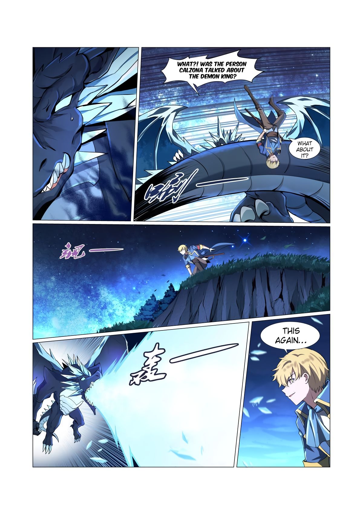 Chapter 57 - Image 7