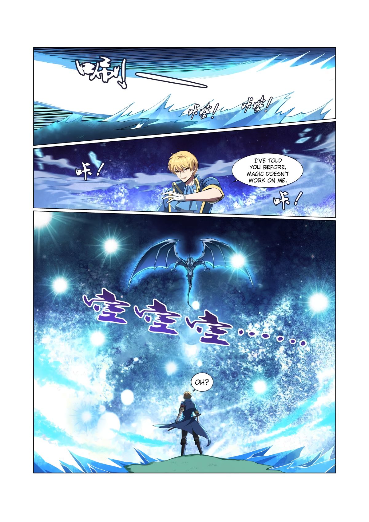 Chapter 57 - Image 8