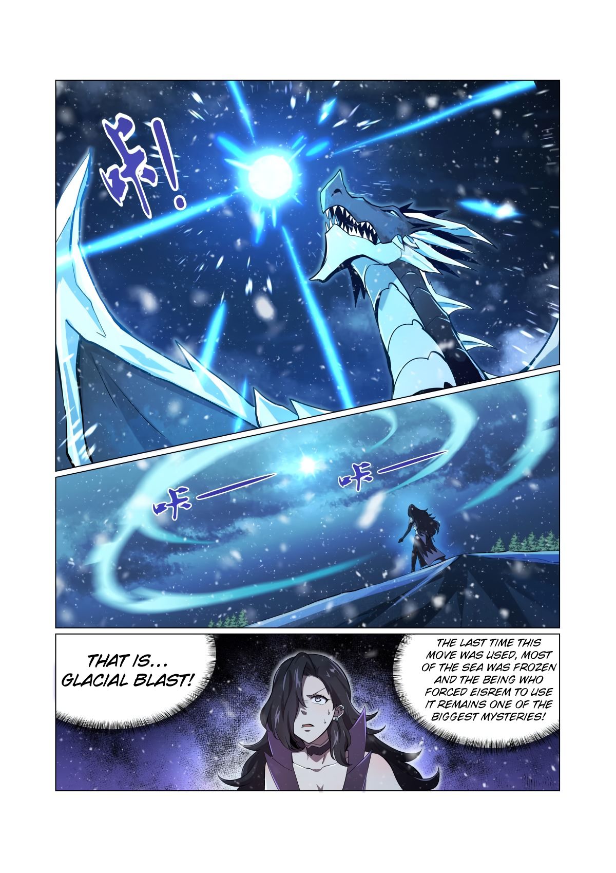 Chapter 58 - Image 2