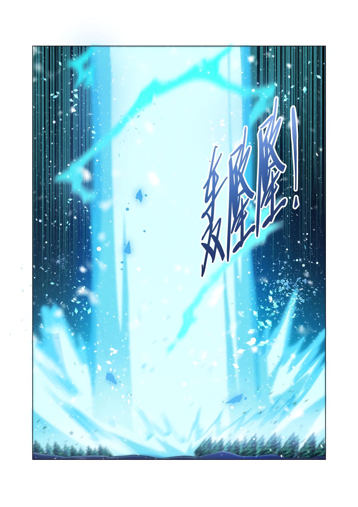 Chapter 58 - Image 4
