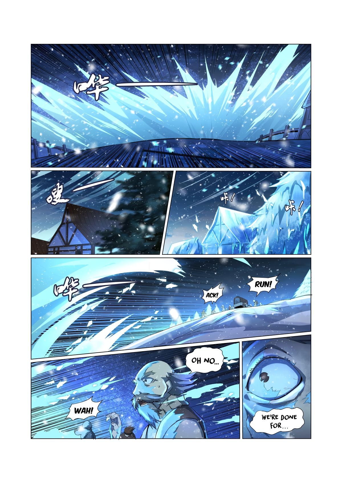 Chapter 58 - Image 5