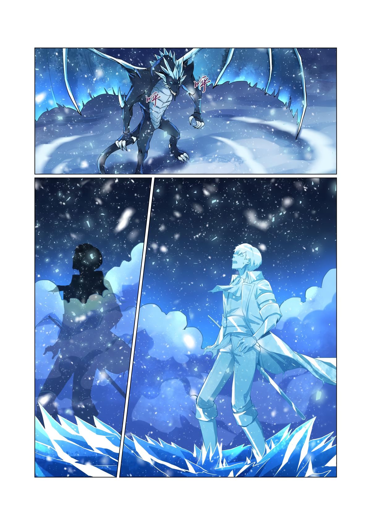 Chapter 58 - Image 8