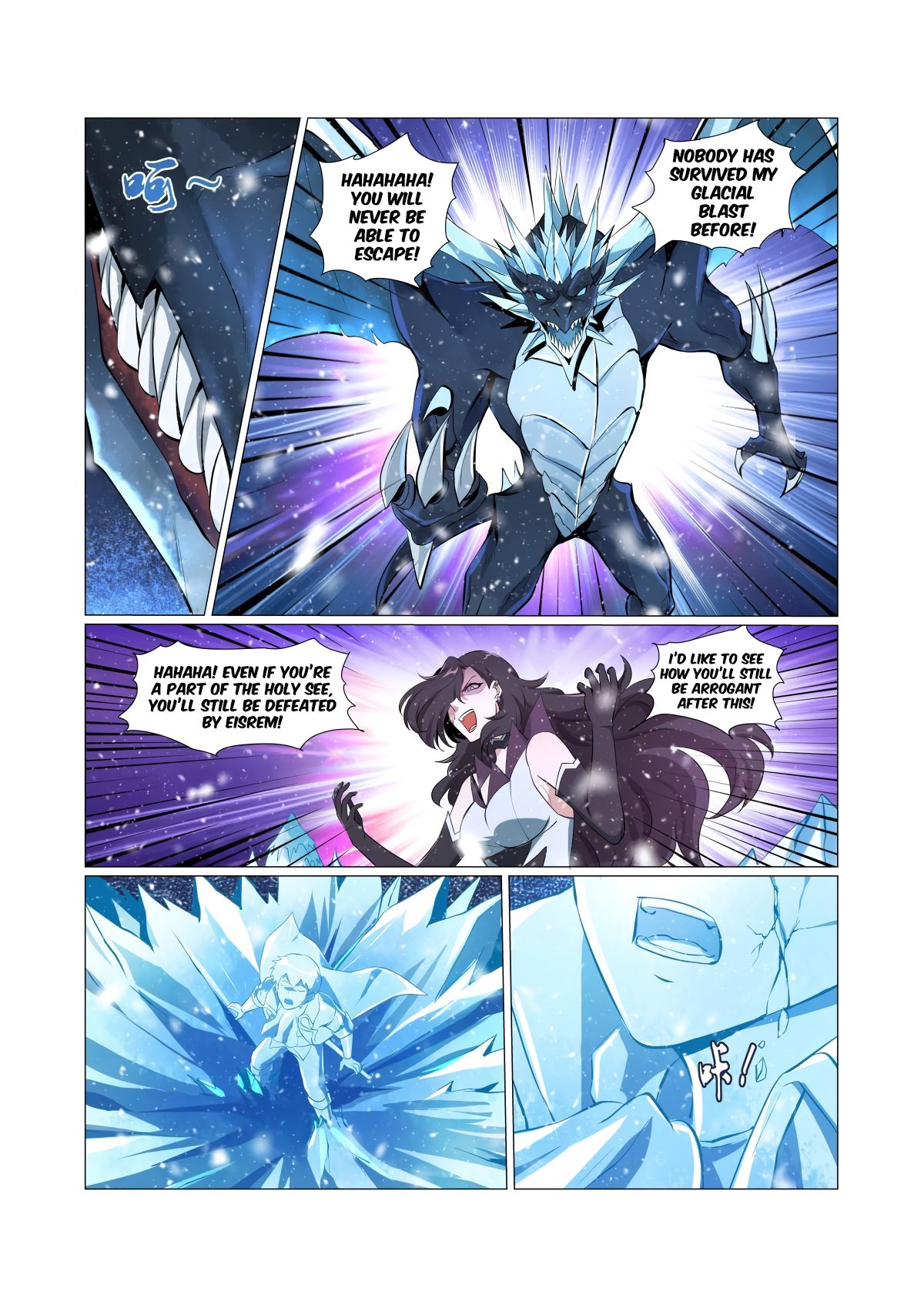 Chapter 58 - Image 9