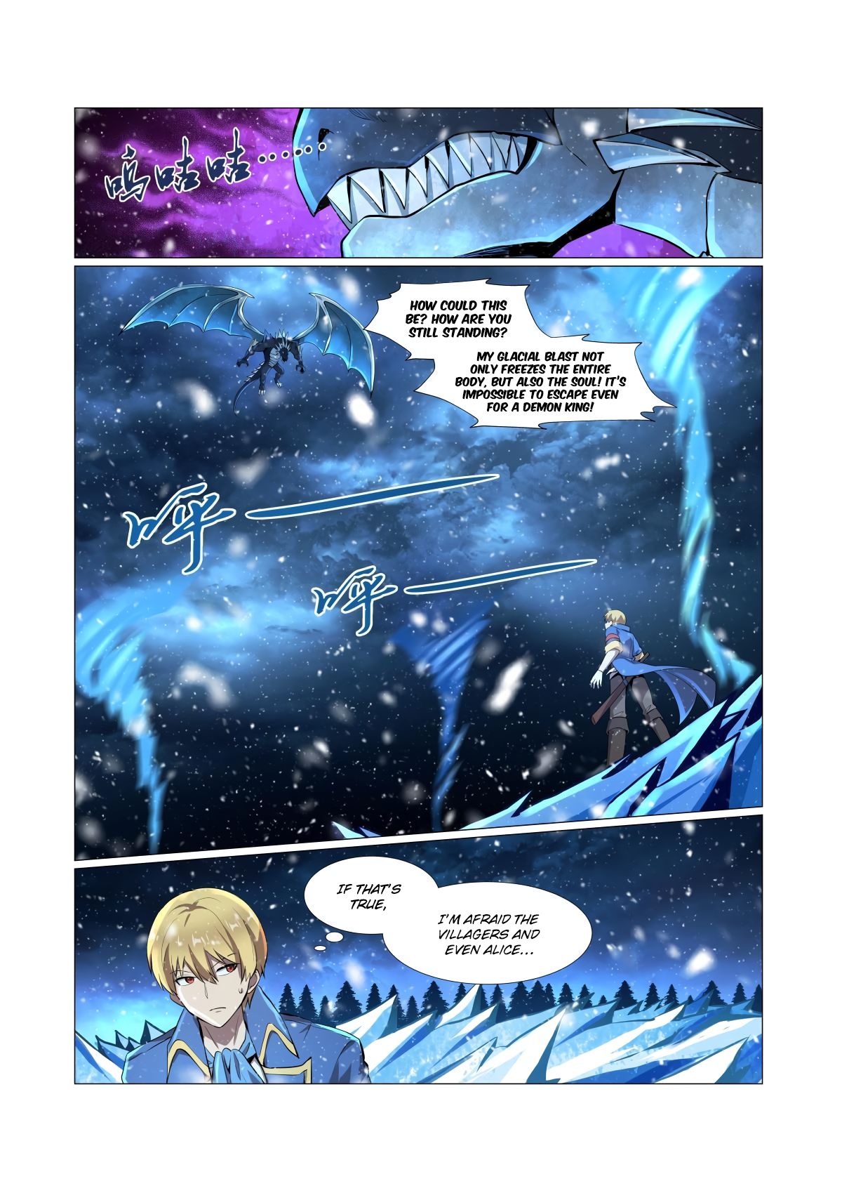 Chapter 59 - Image 2