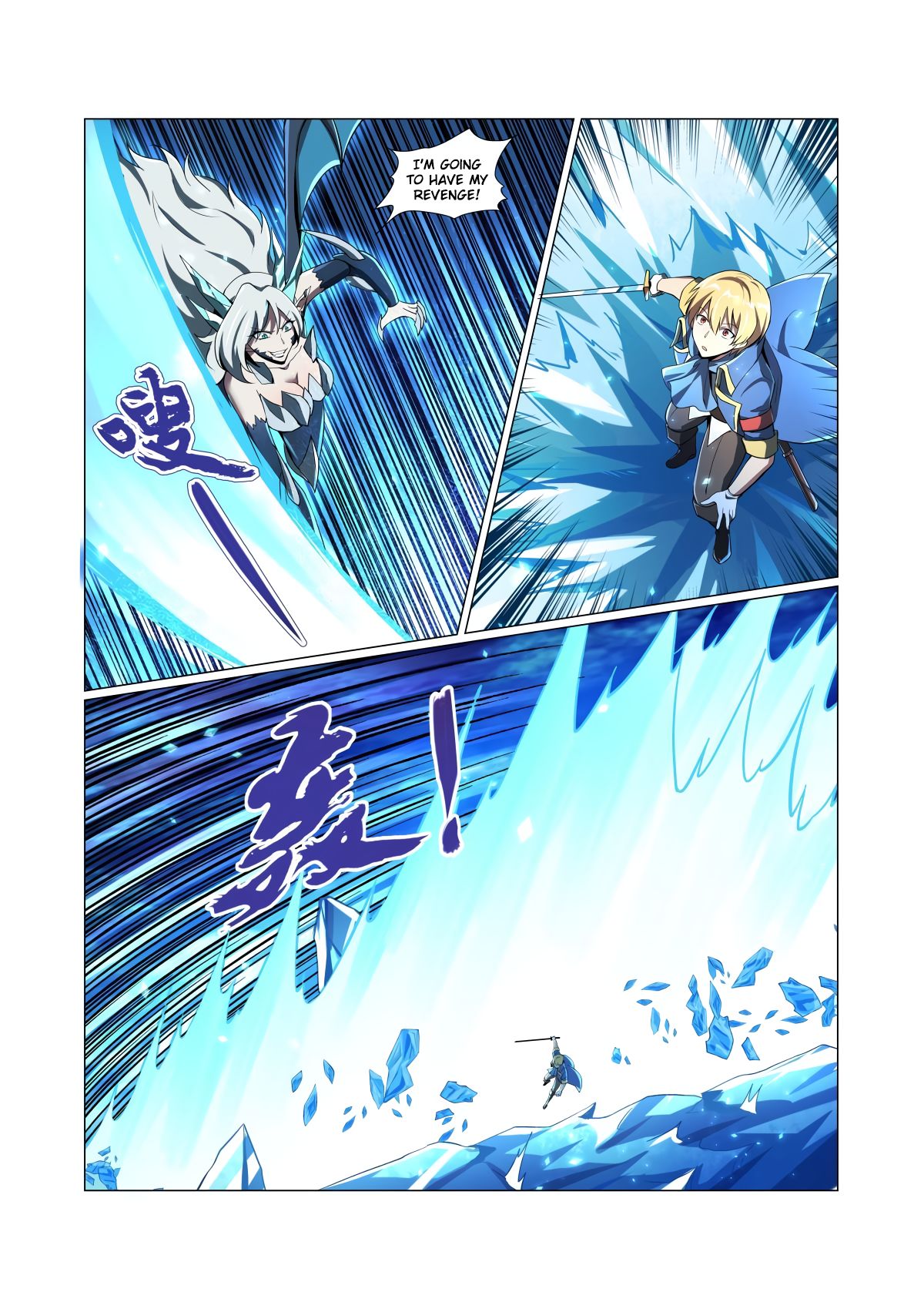Chapter 60 - Image 4