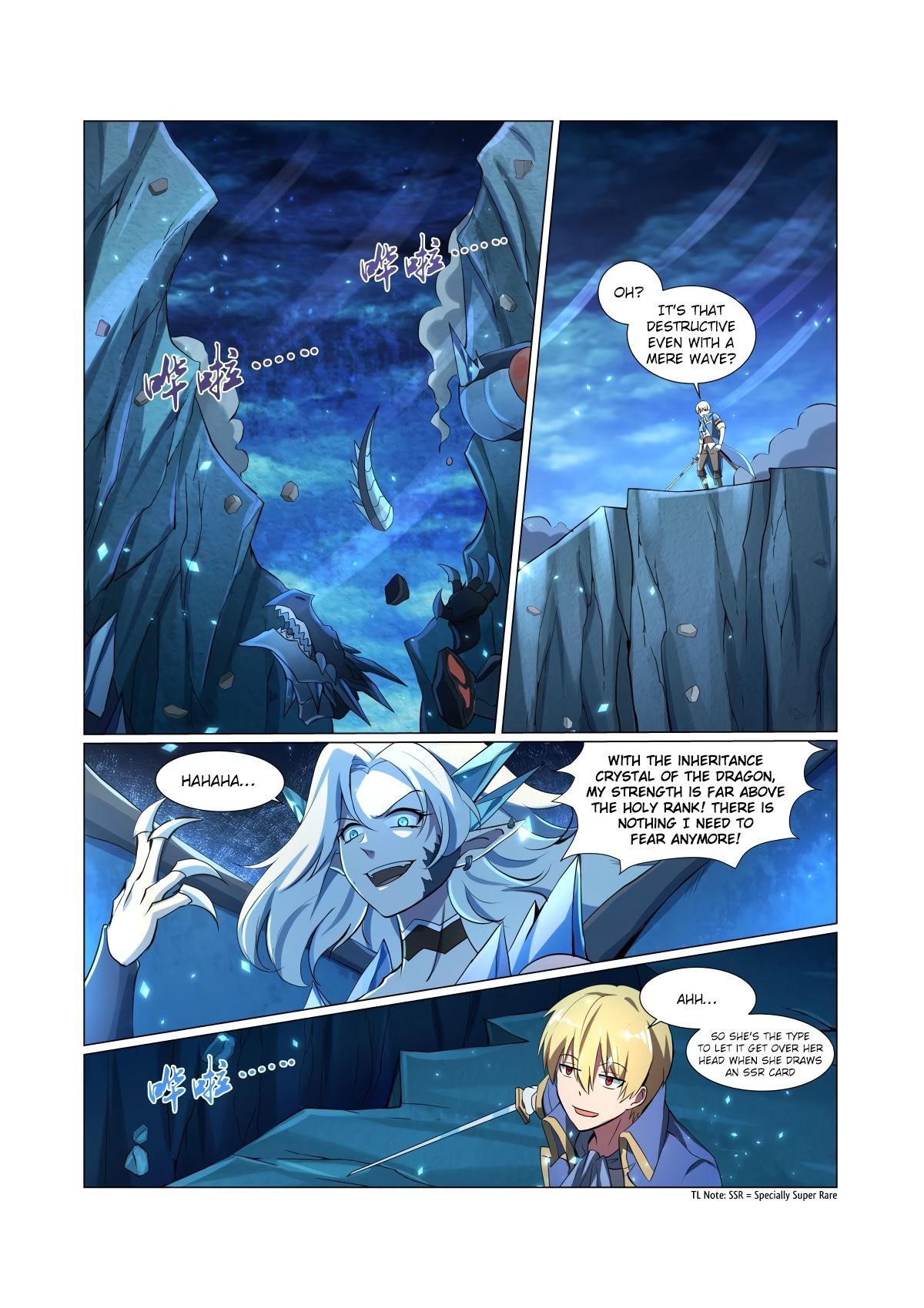 Chapter 60 - Image 5