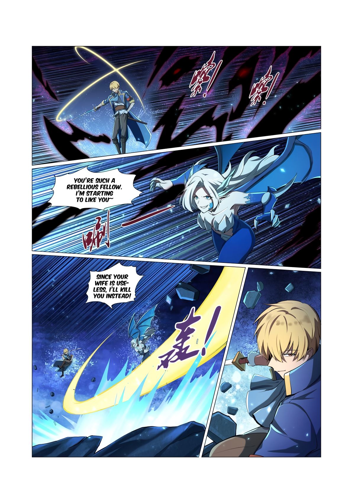 Chapter 60 - Image 7