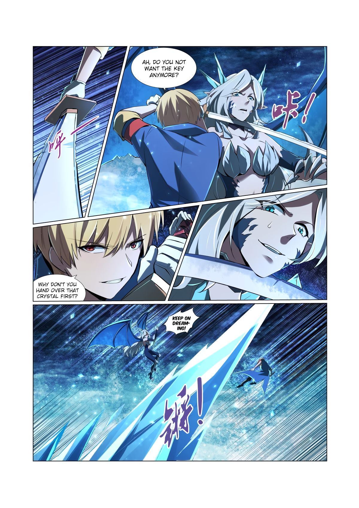 Chapter 60 - Image 8