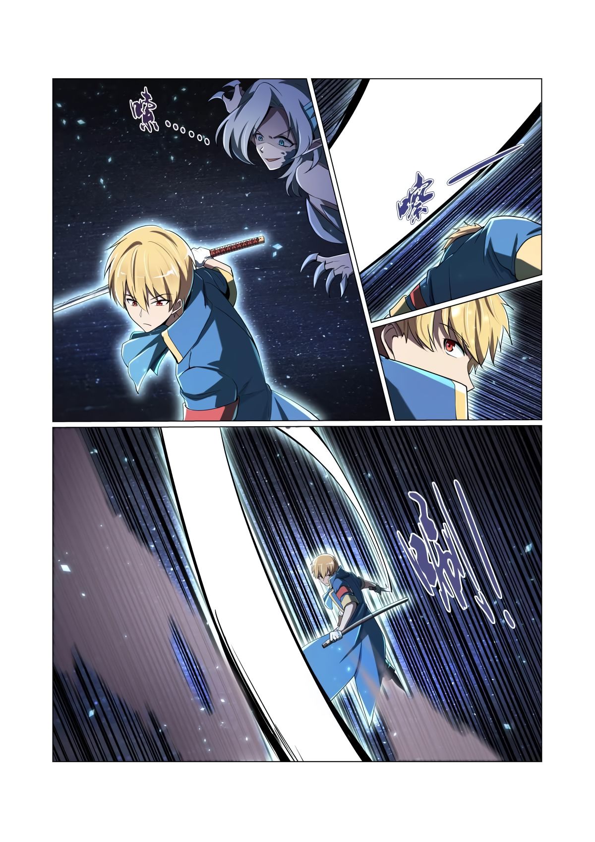 Chapter 61 - Image 4