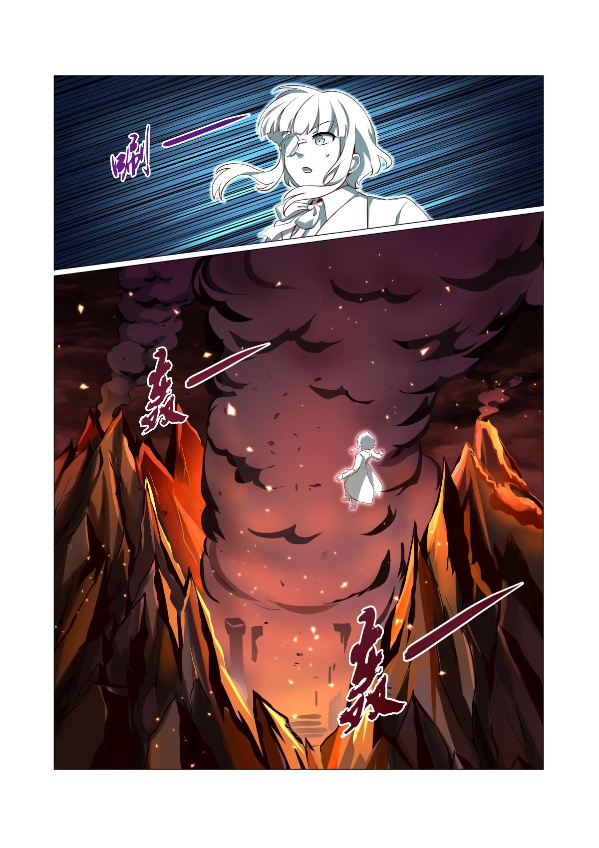 Chapter 63 - Image 6