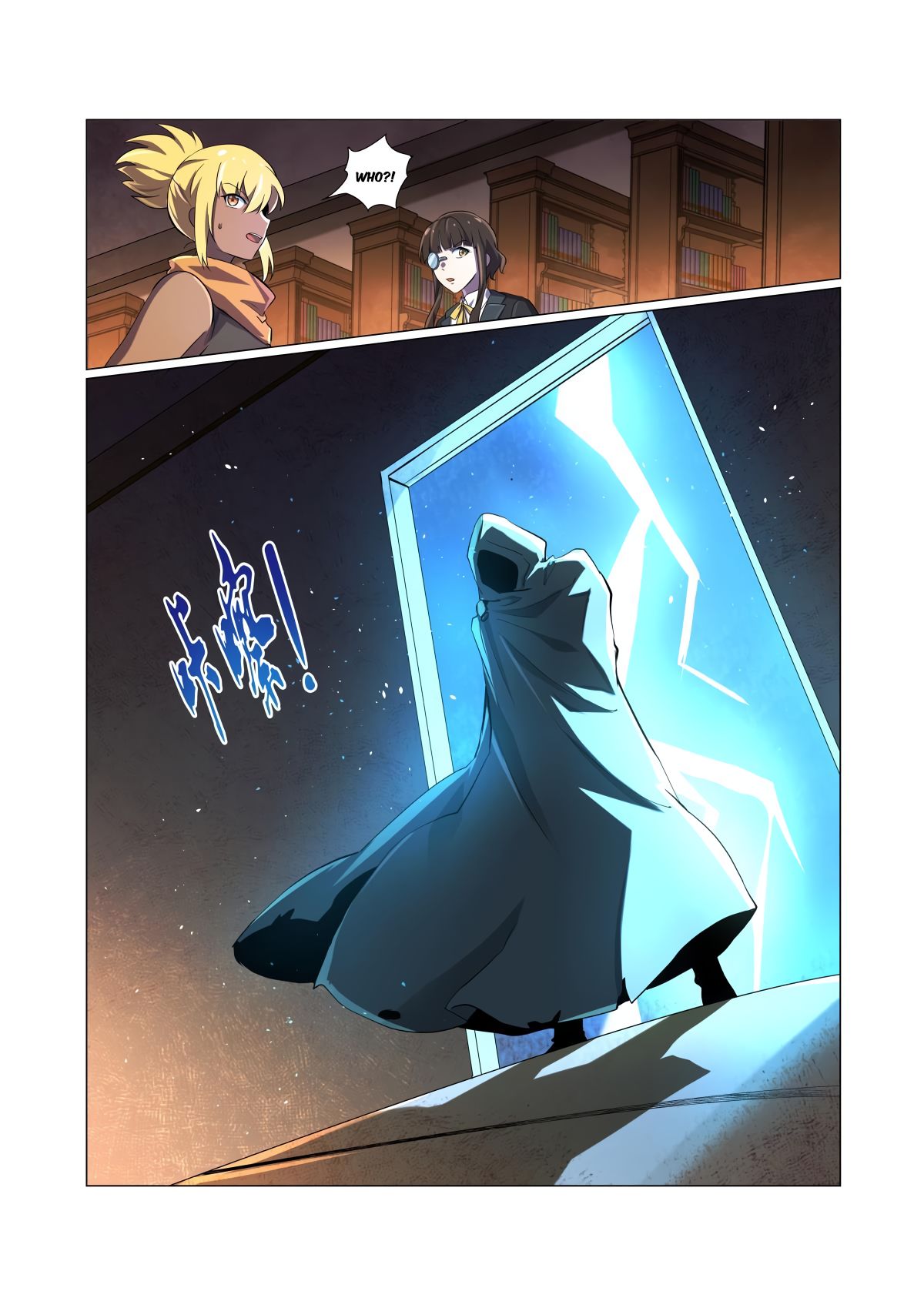 Chapter 65 - Image 4