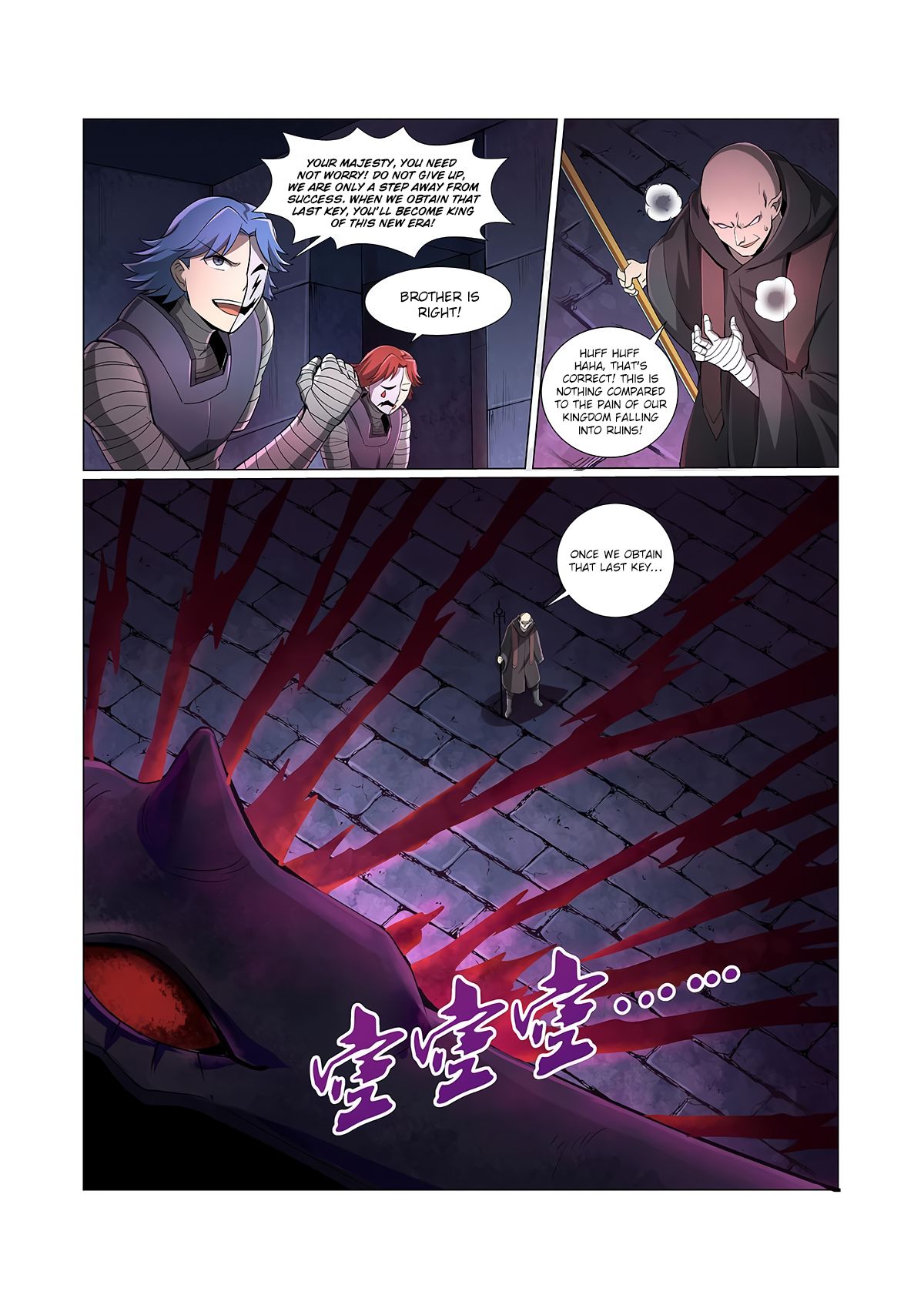 Chapter 66 - Image 3