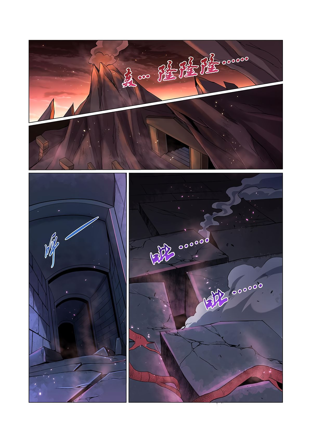Chapter 68 - Image 2