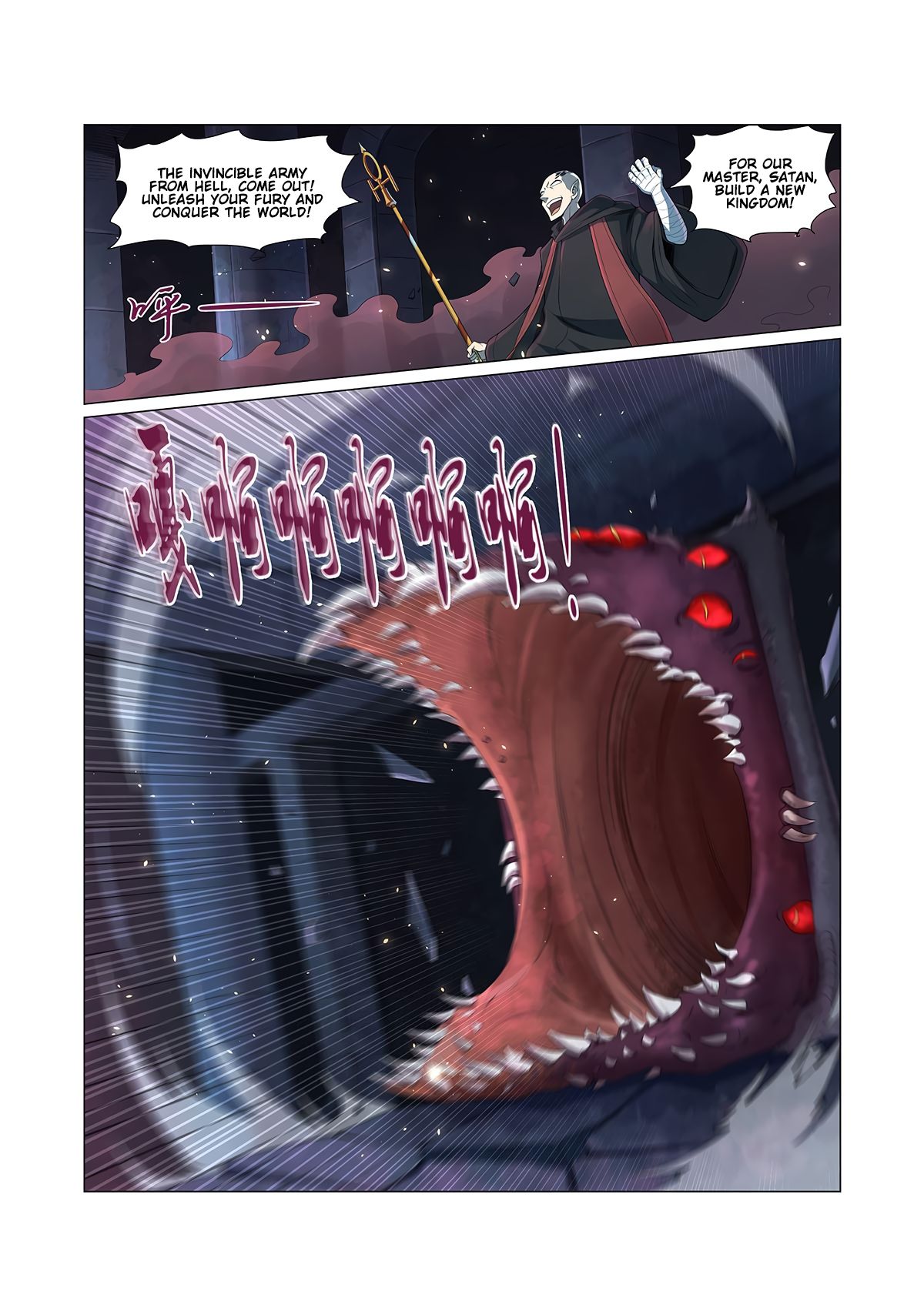 Chapter 69 - Image 5