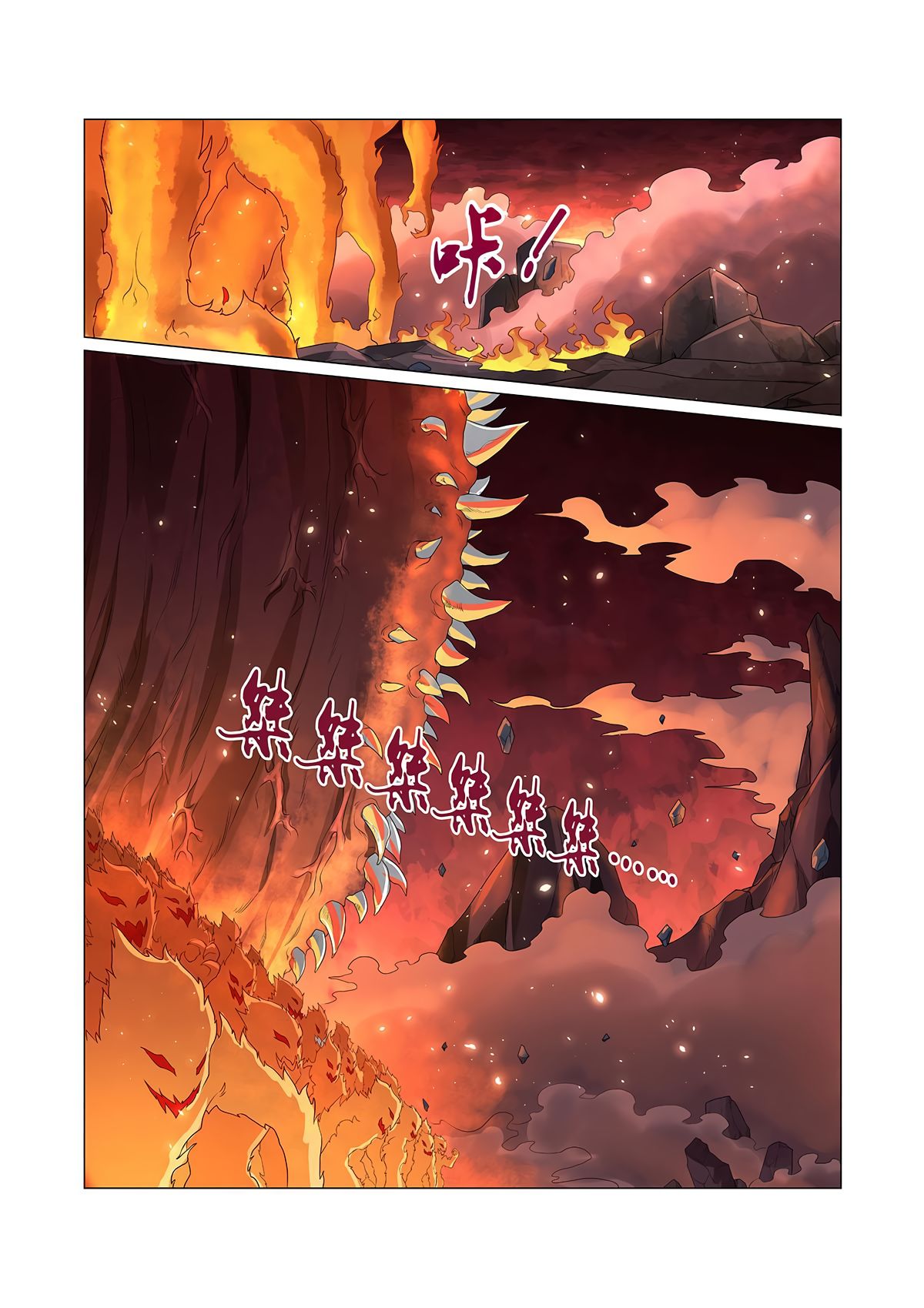 Chapter 69 - Image 9
