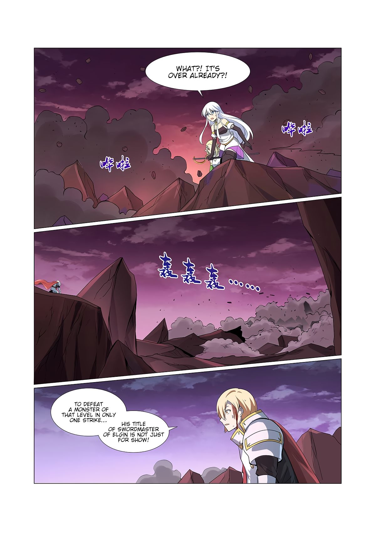 Chapter 71 - Image 12