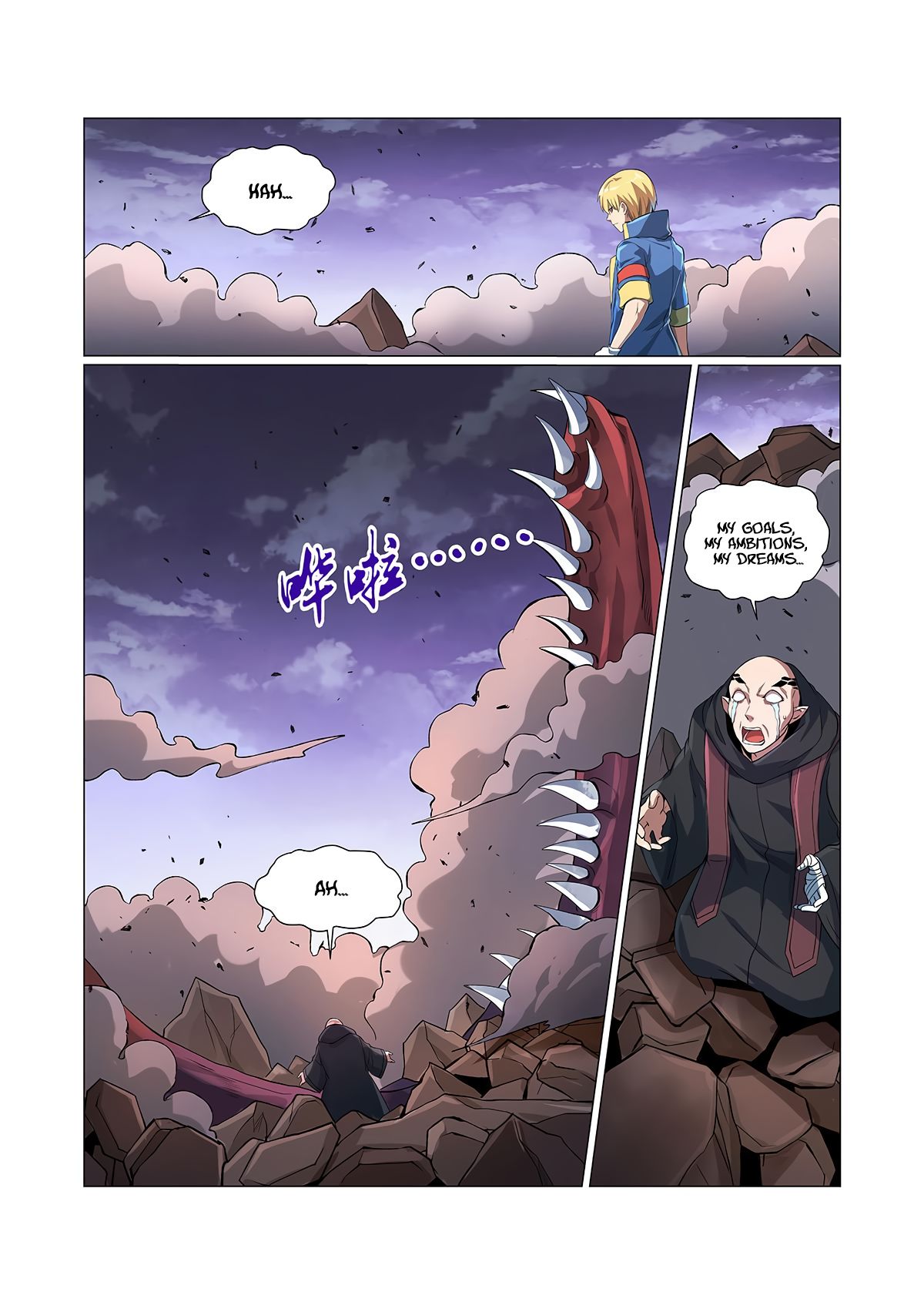Chapter 72 - Image 3