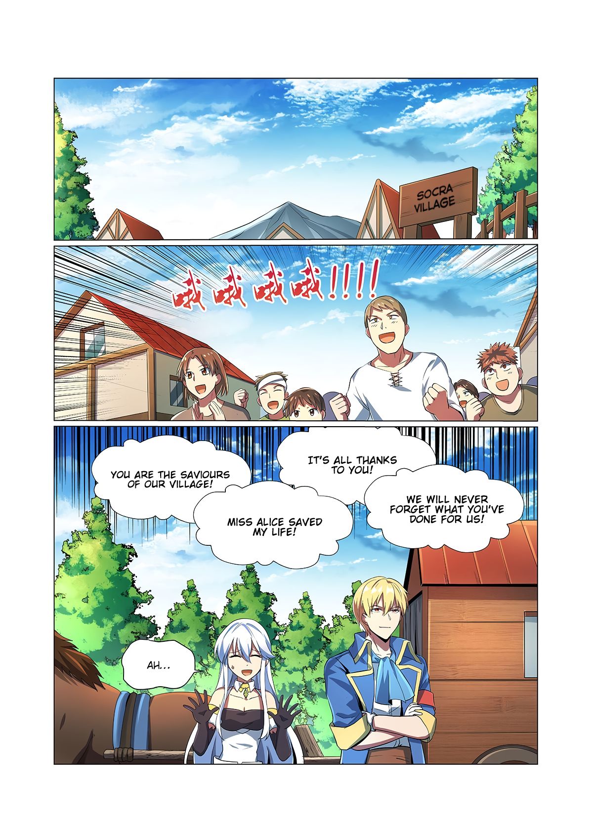 Chapter 72 - Image 9