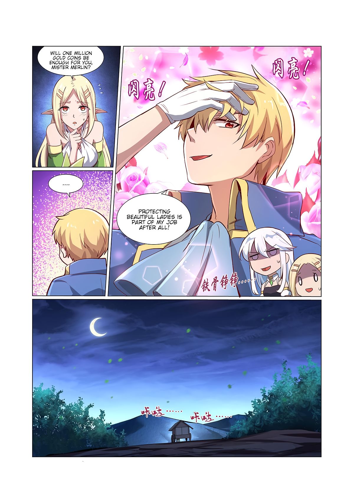 Chapter 73 - Image 3