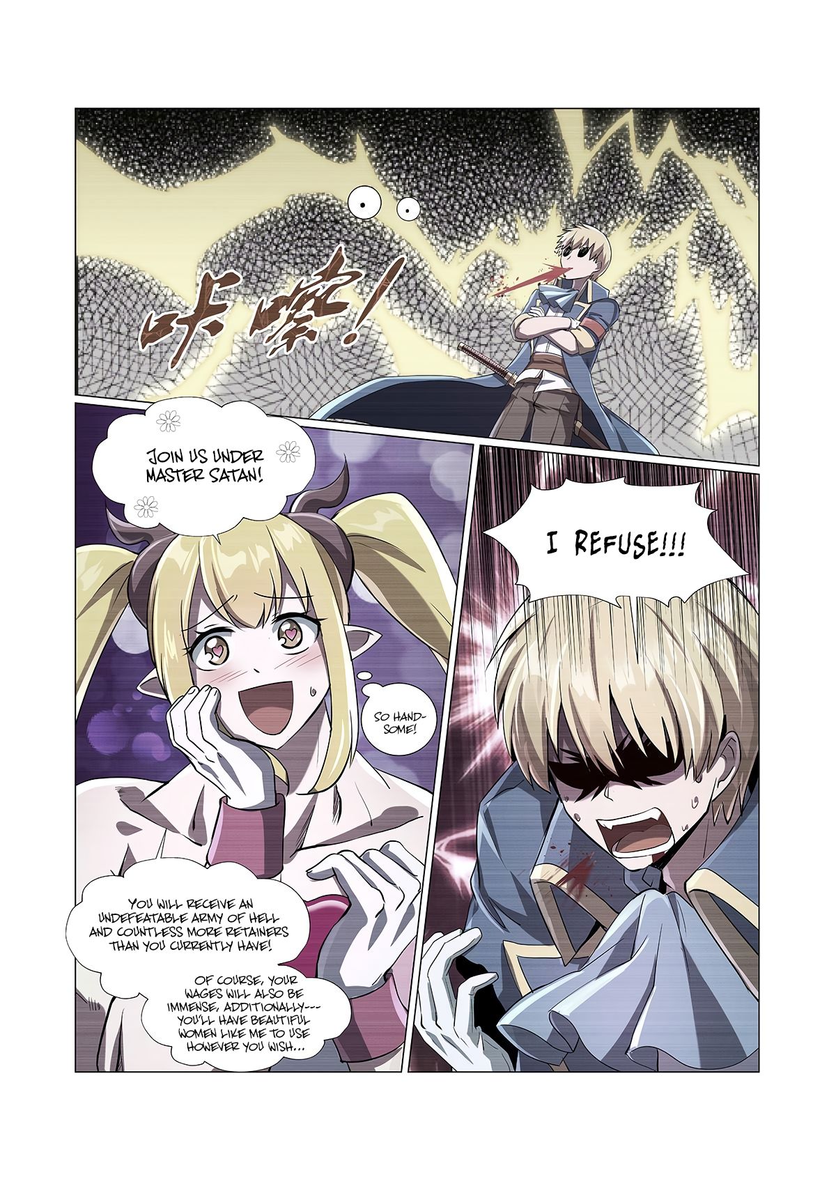 Chapter 73 - Image 8
