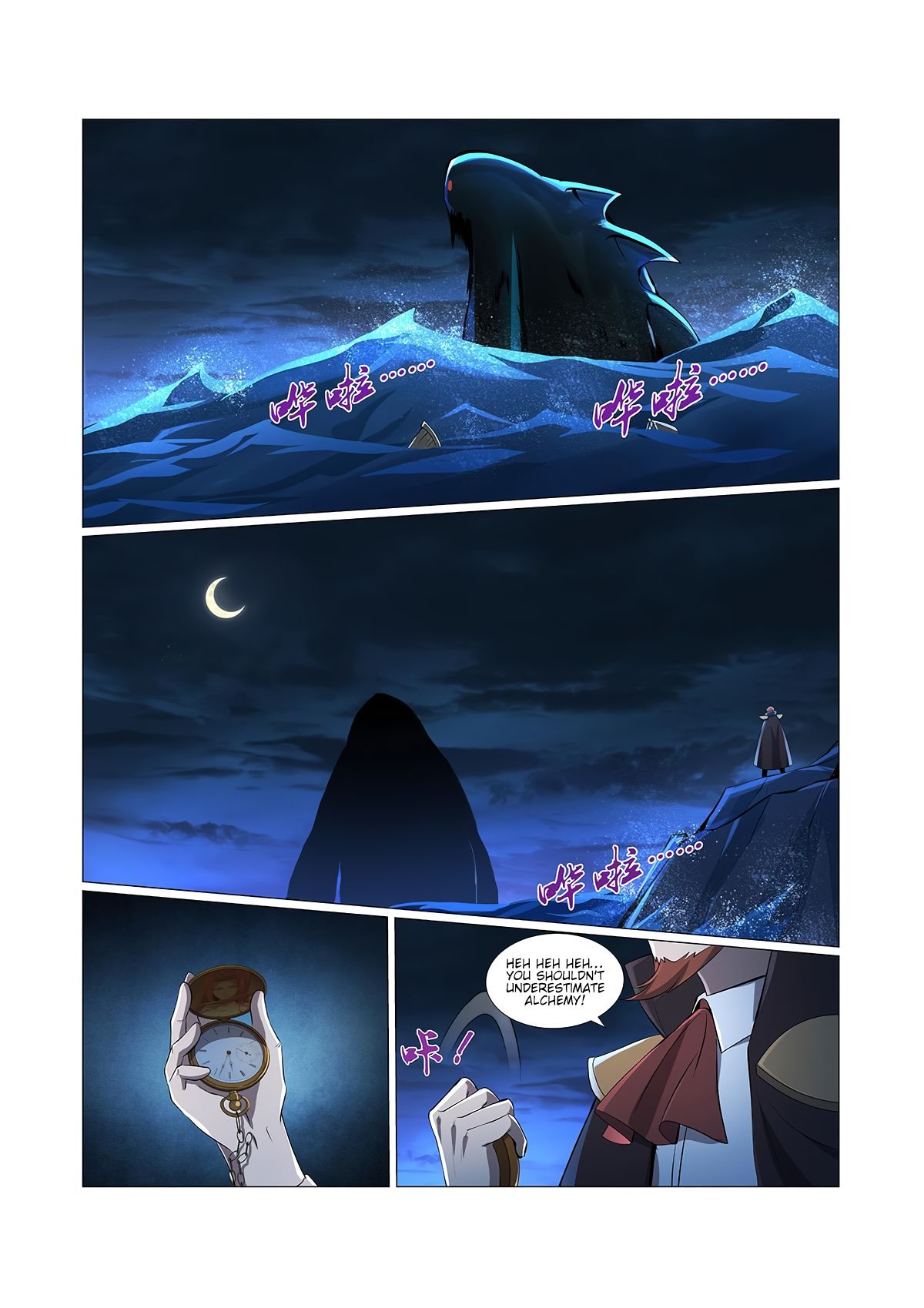Chapter 74 - Image 11