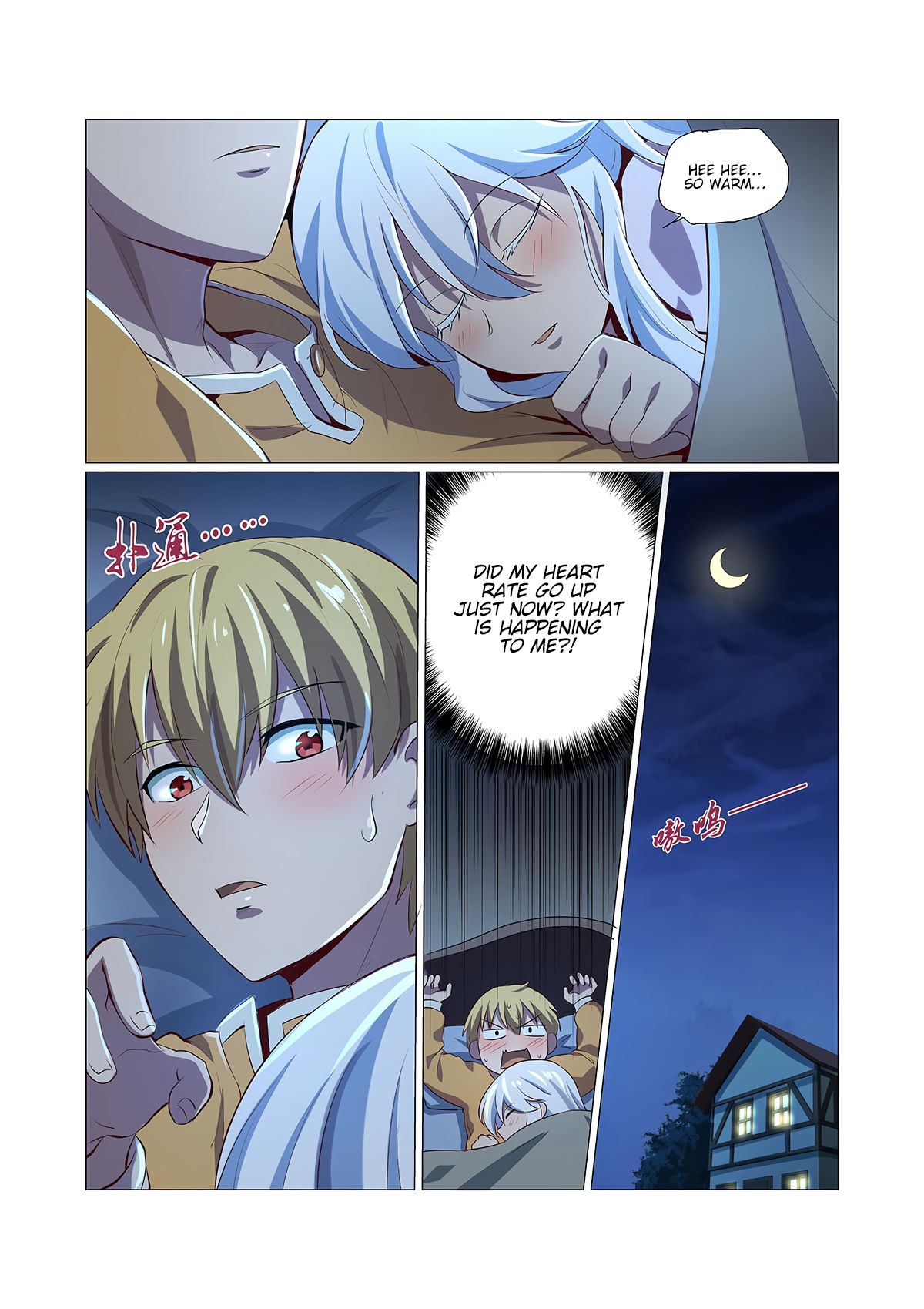 Chapter 75 - Image 14