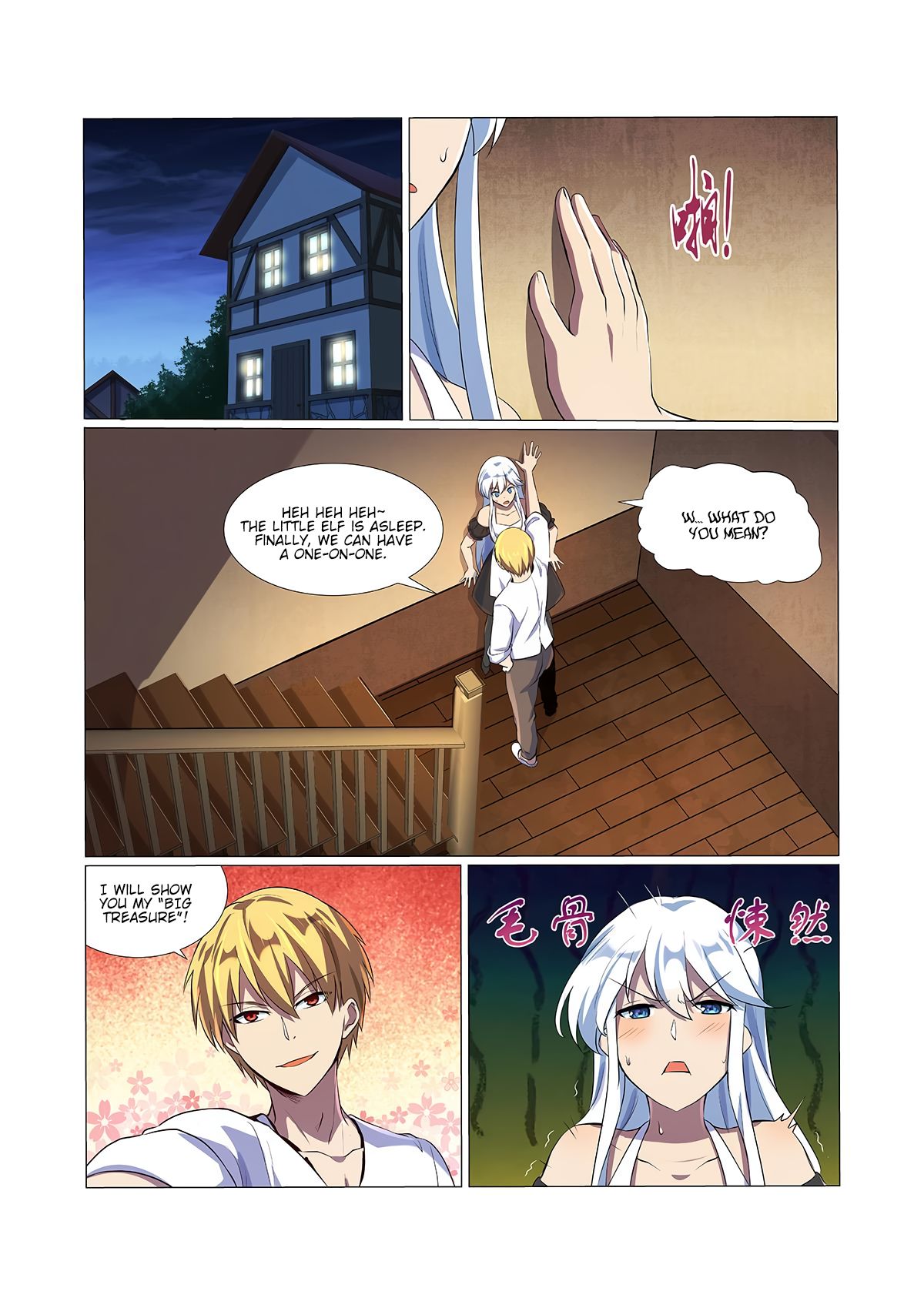 Chapter 75 - Image 2