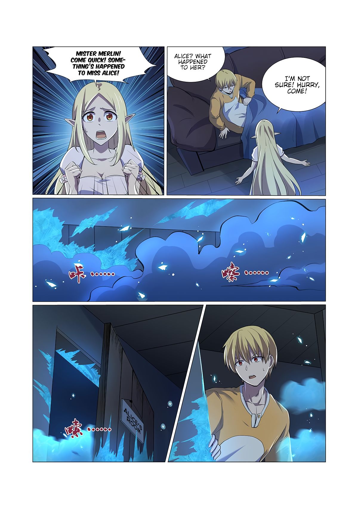 Chapter 75 - Image 9