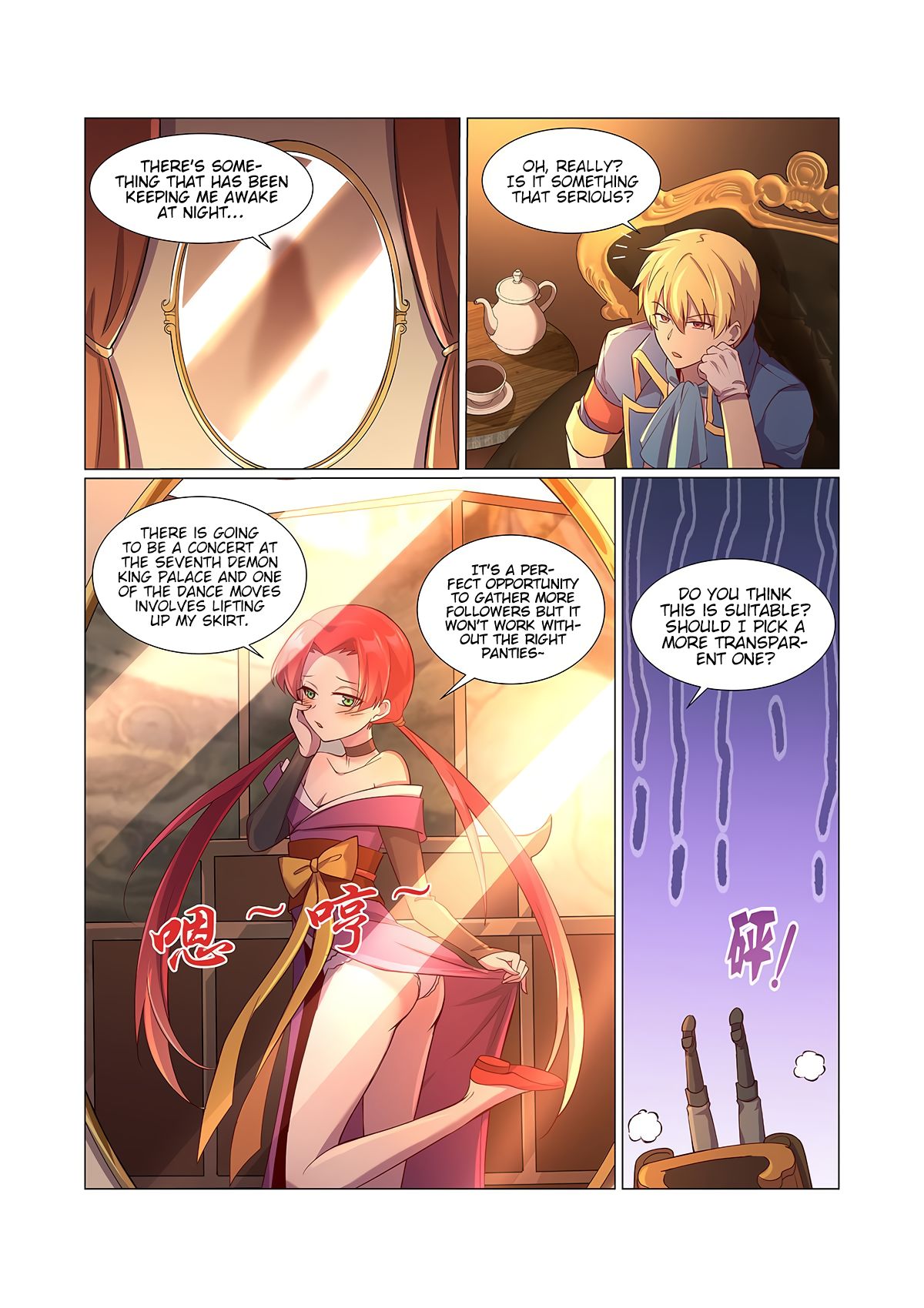 Chapter 80 - Image 4