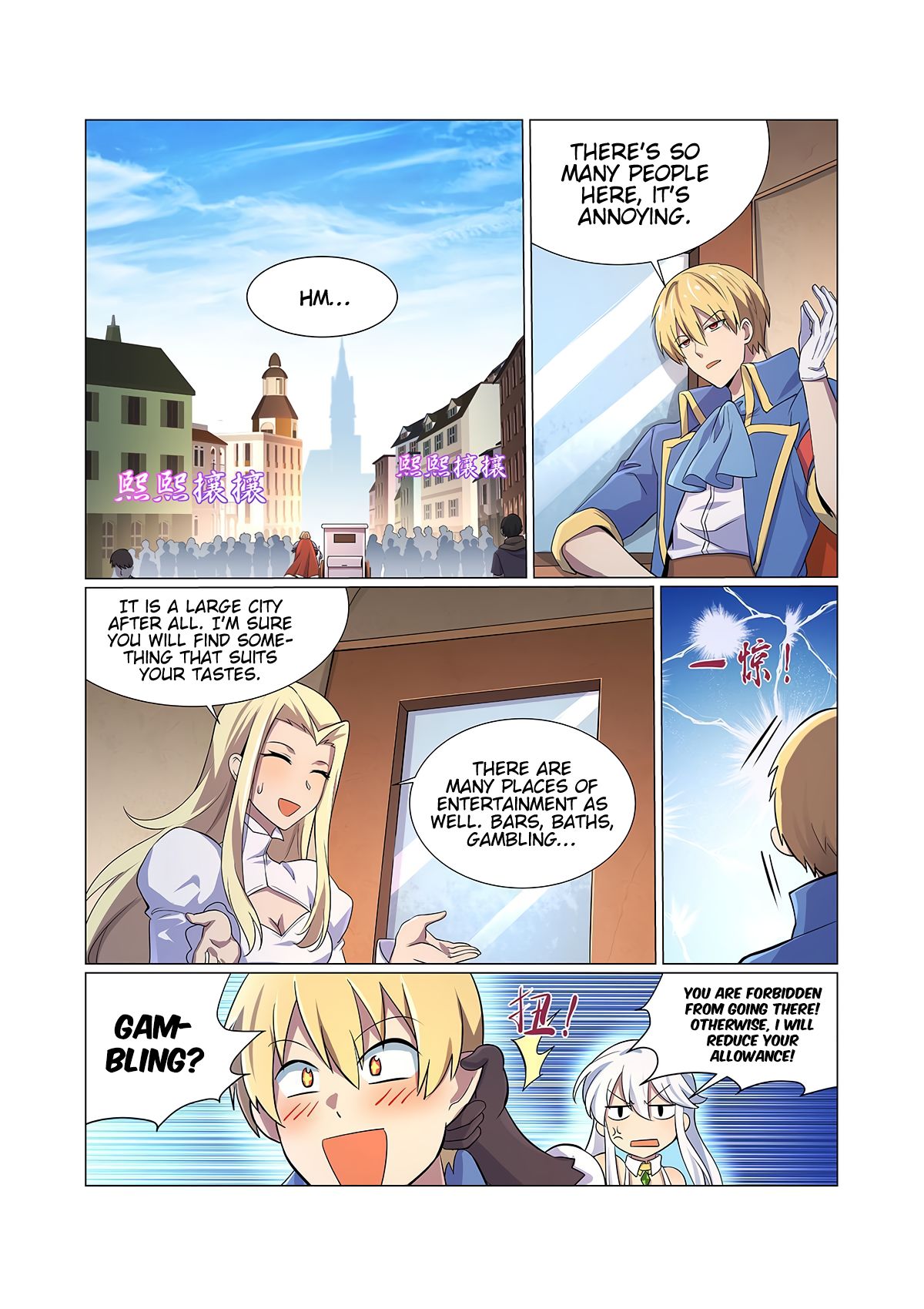 Chapter 82 - Image 4