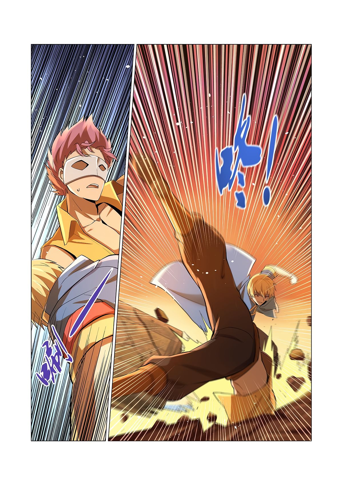 Chapter 84 - Image 14