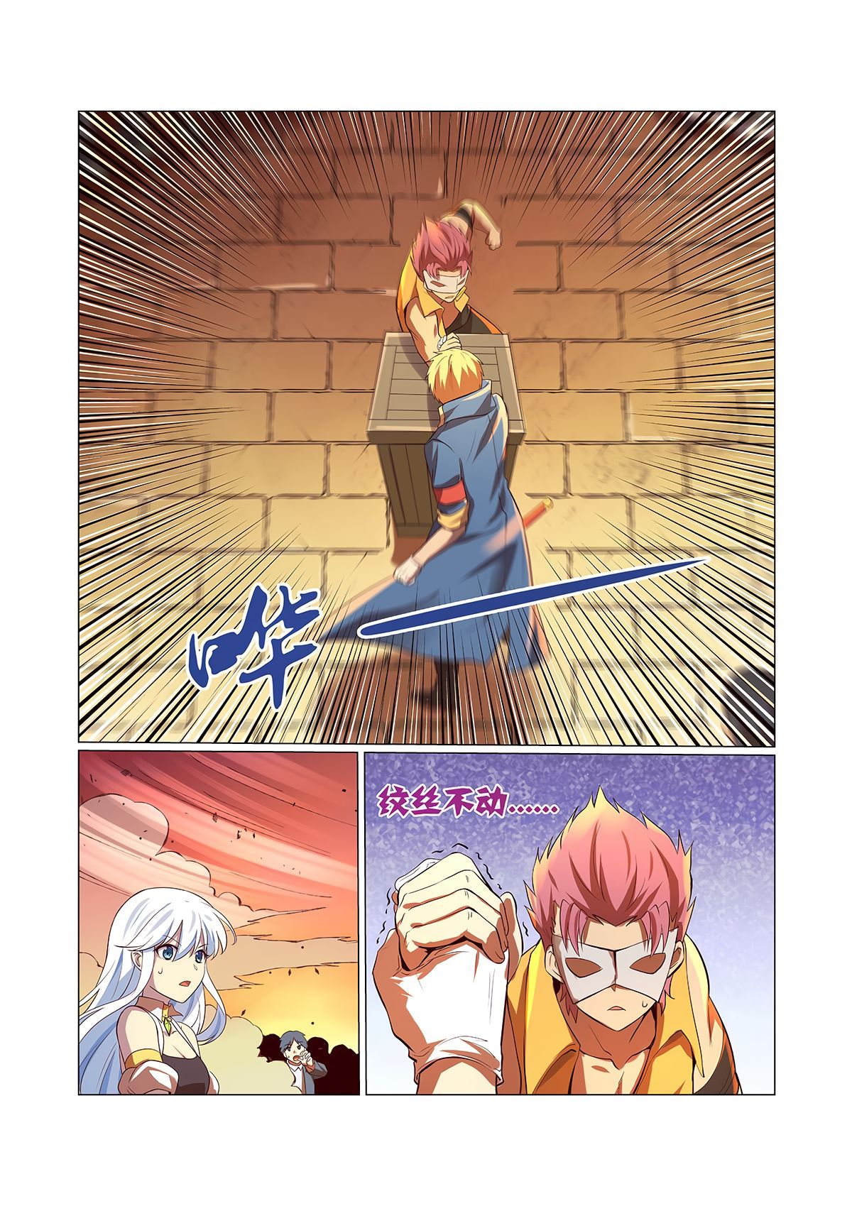 Chapter 84 - Image 9