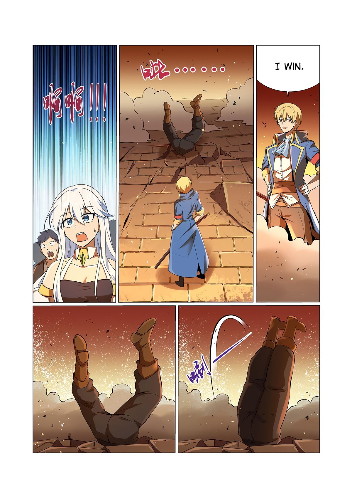 Chapter 85 - Image 2
