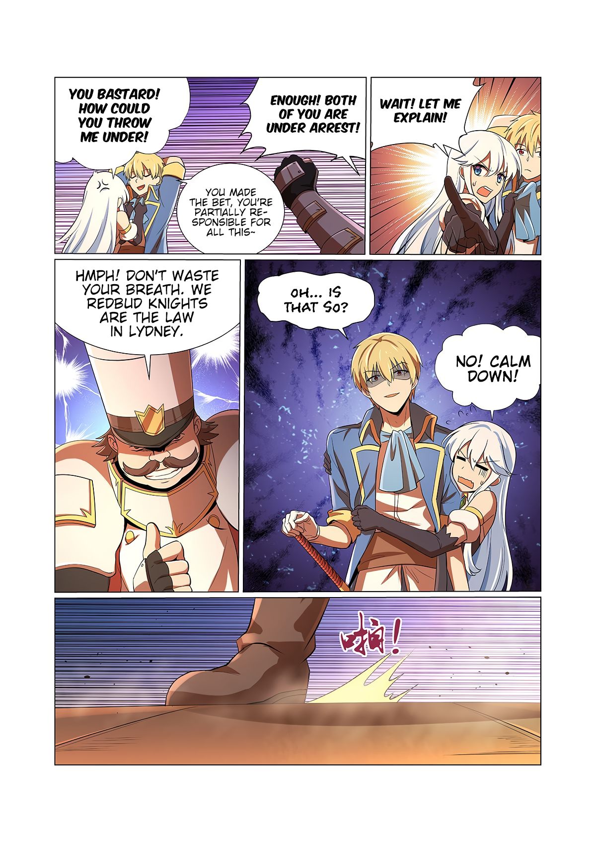 Chapter 85 - Image 8
