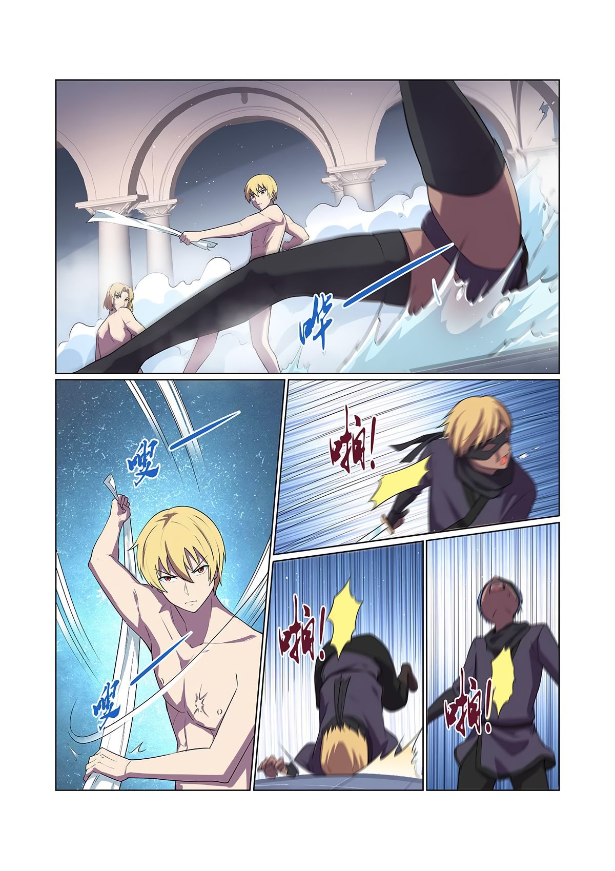 Chapter 87 - Image 4