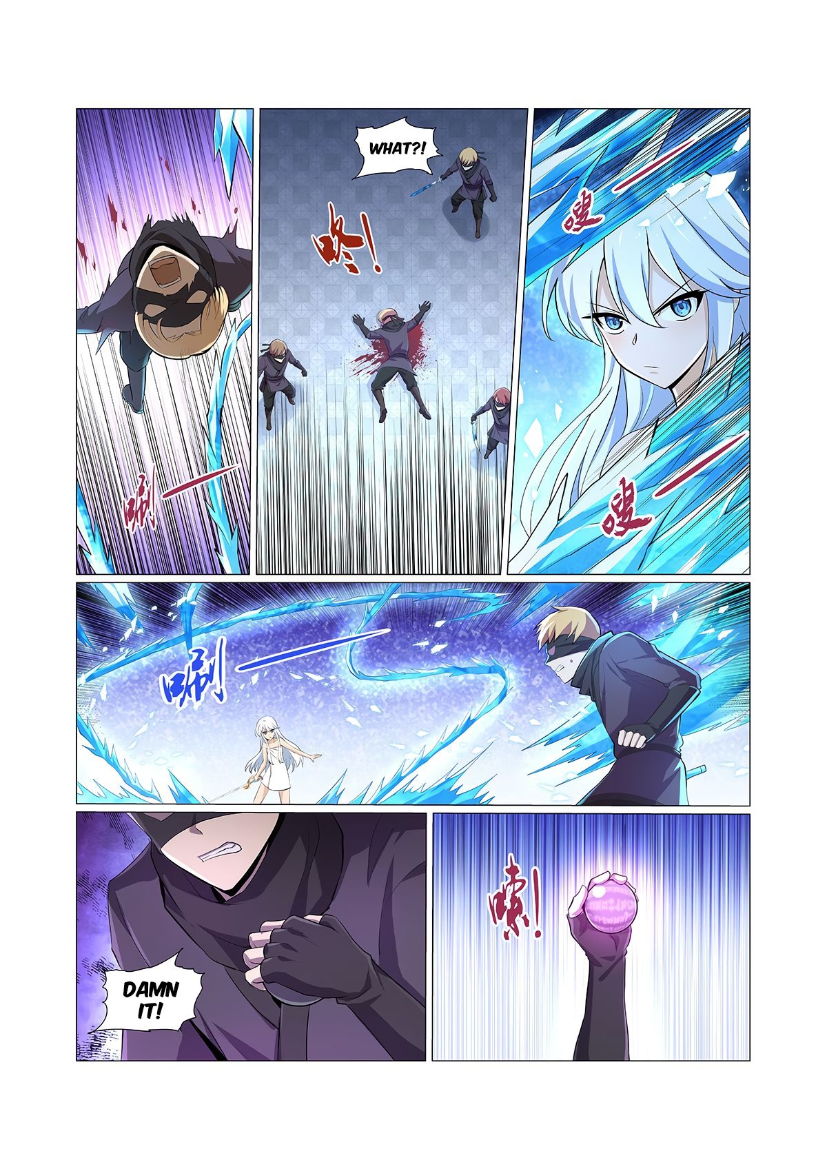 Chapter 88 - Image 11