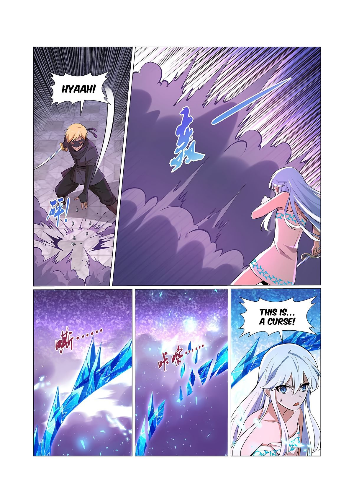 Chapter 88 - Image 12