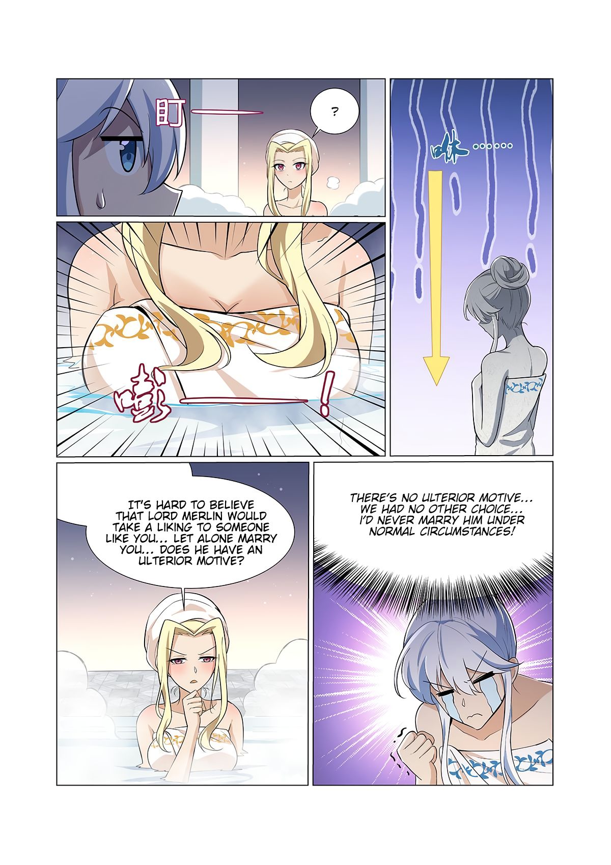 Chapter 88 - Image 4