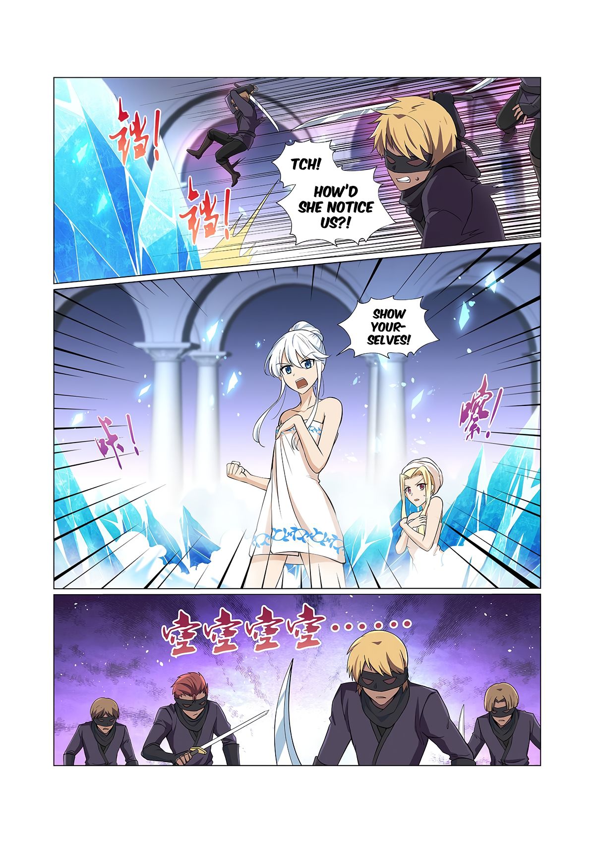 Chapter 88 - Image 8