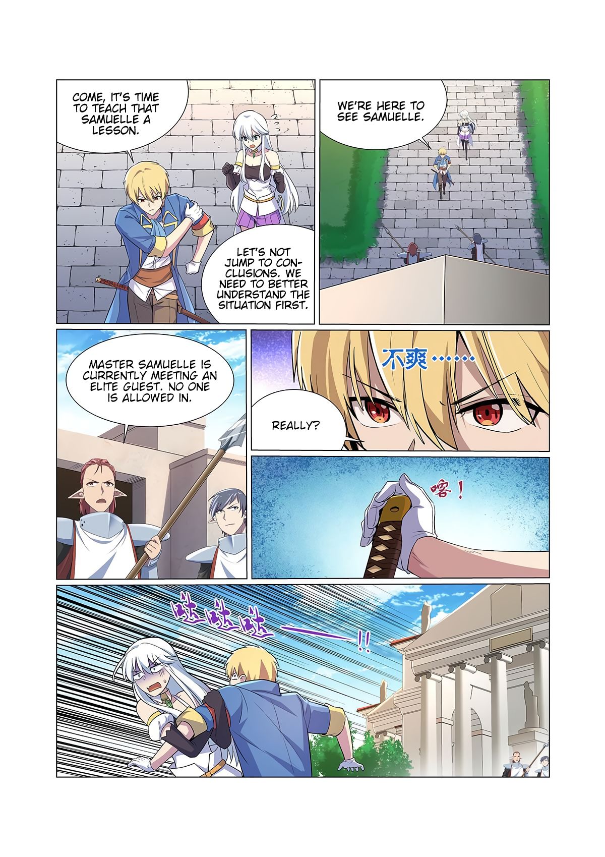 Chapter 90 - Image 10
