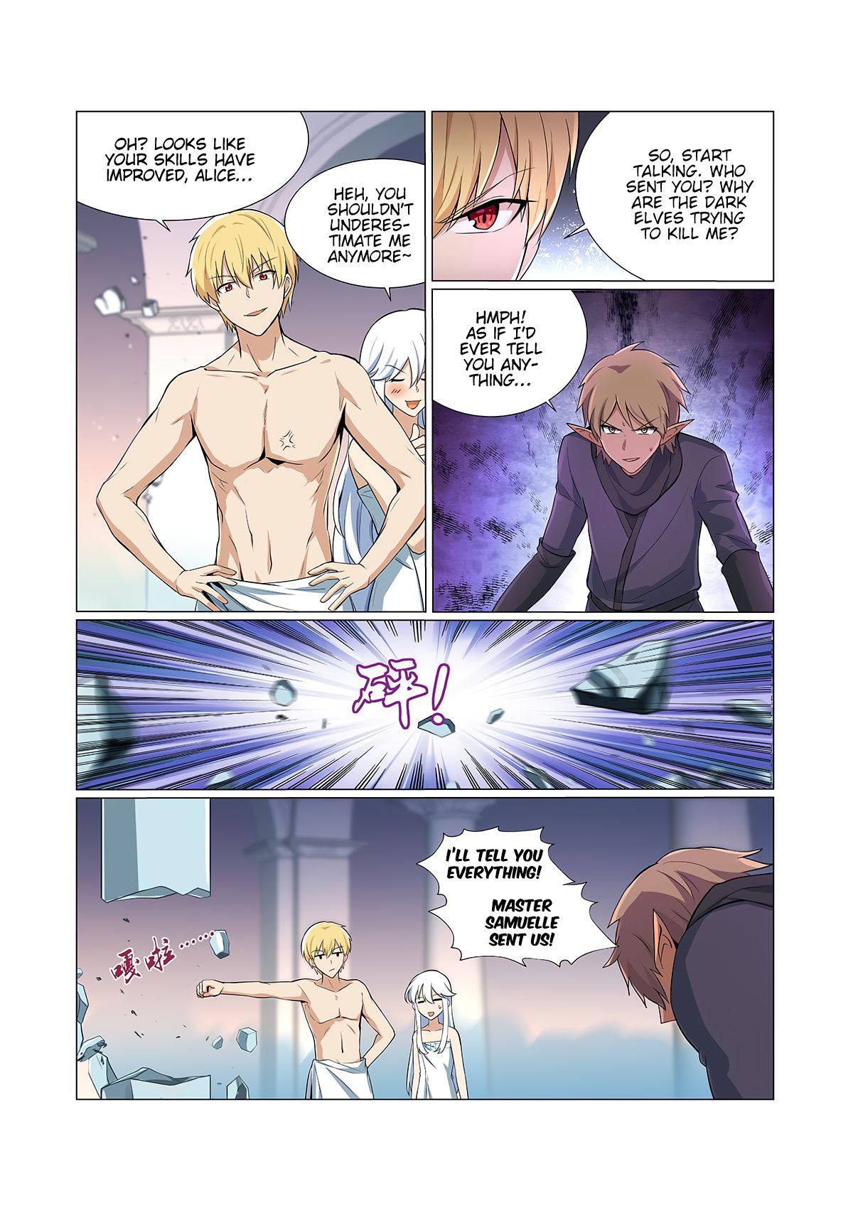 Chapter 90 - Image 3